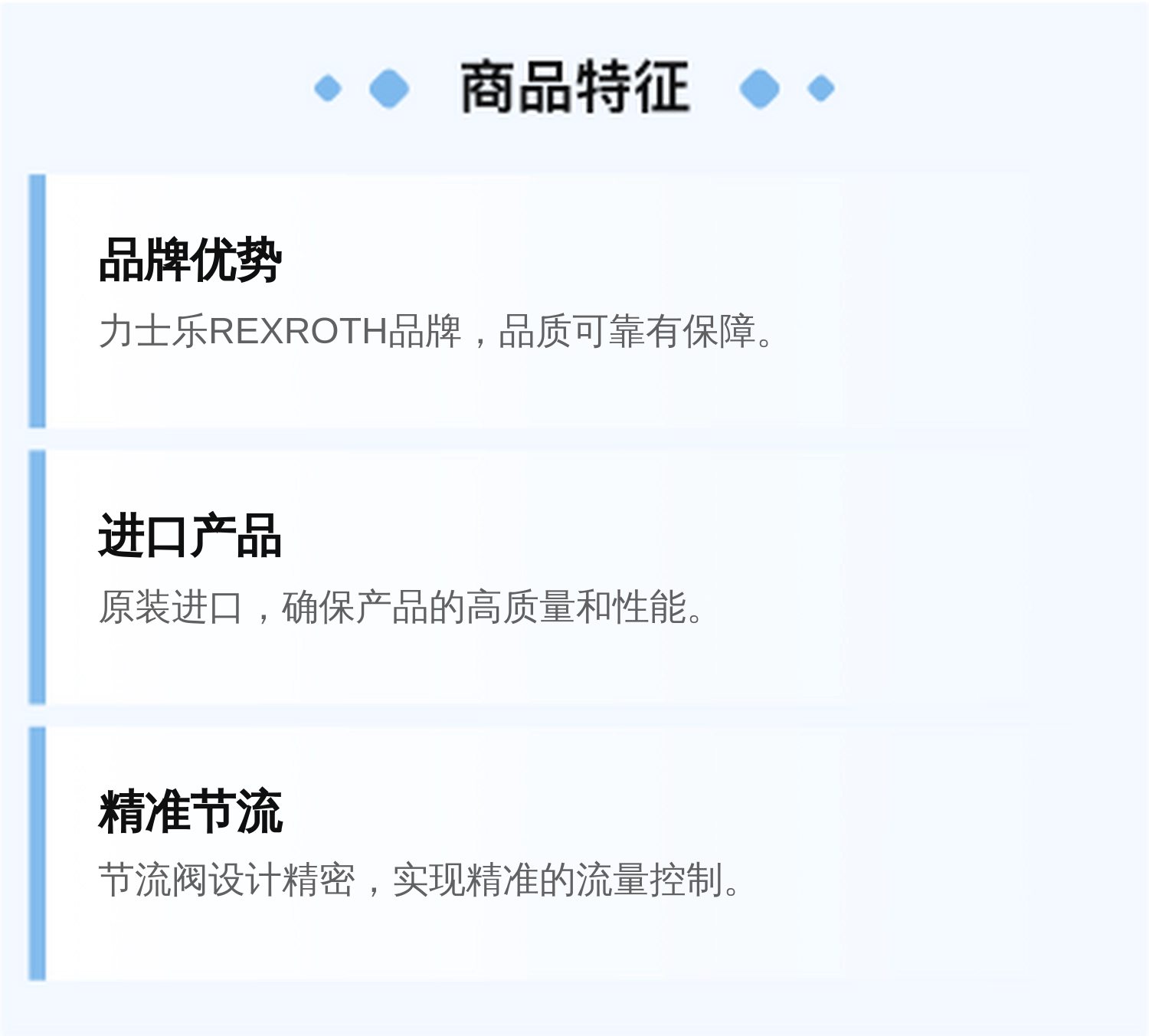 R900457256 Z2FS16-8-31/S2 Z2FS16-8-30/S2 力士乐REXROTH节流阀