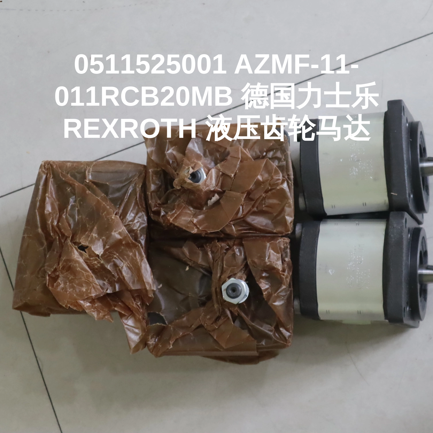 0511525001 AZMF-11-011RCB20MB 德国力士乐REXROTH 液压齿轮马达