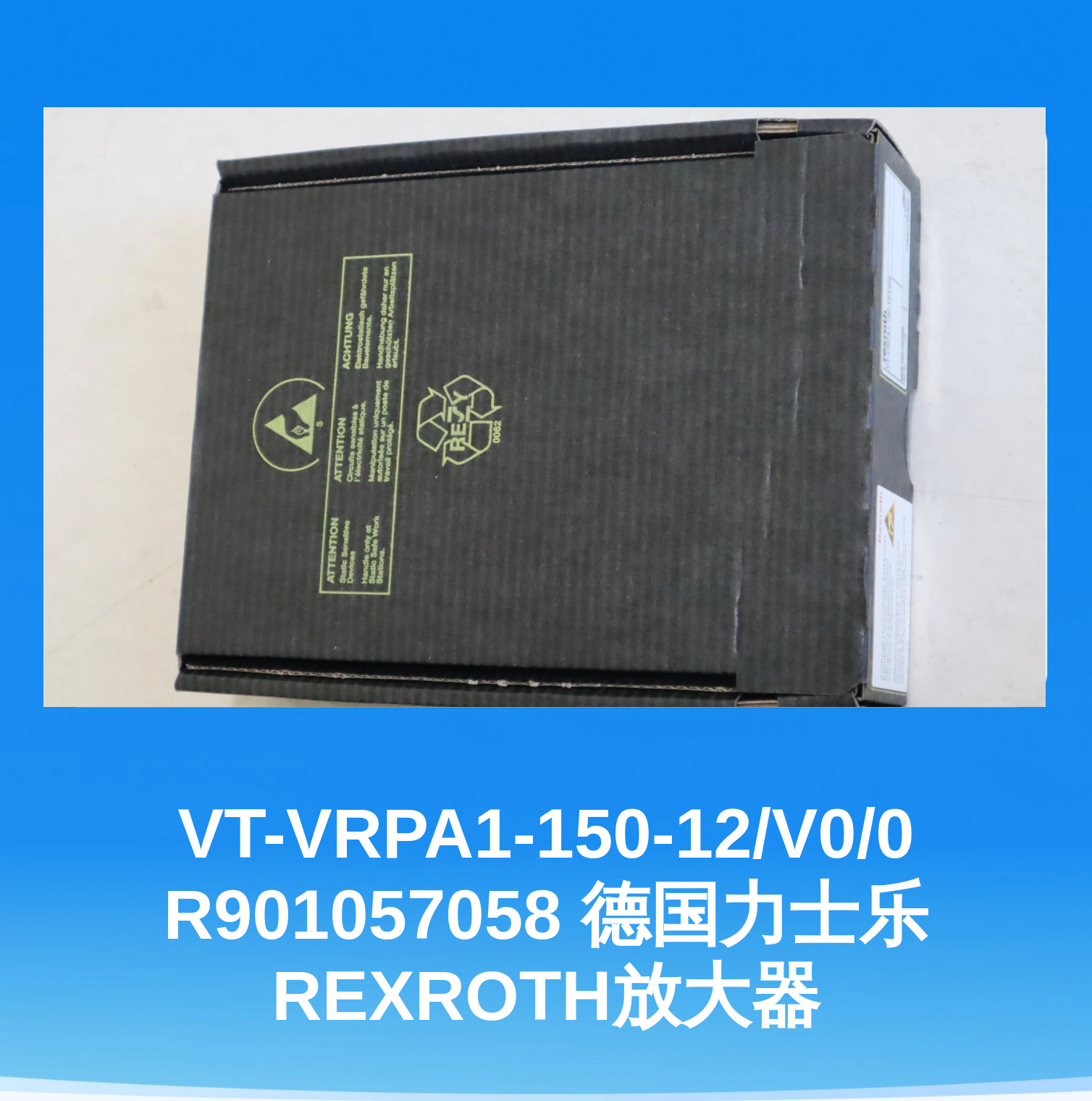 VT-VRPA1-150-12/V0/0 R901057058 德国力士乐REXROTH放大器