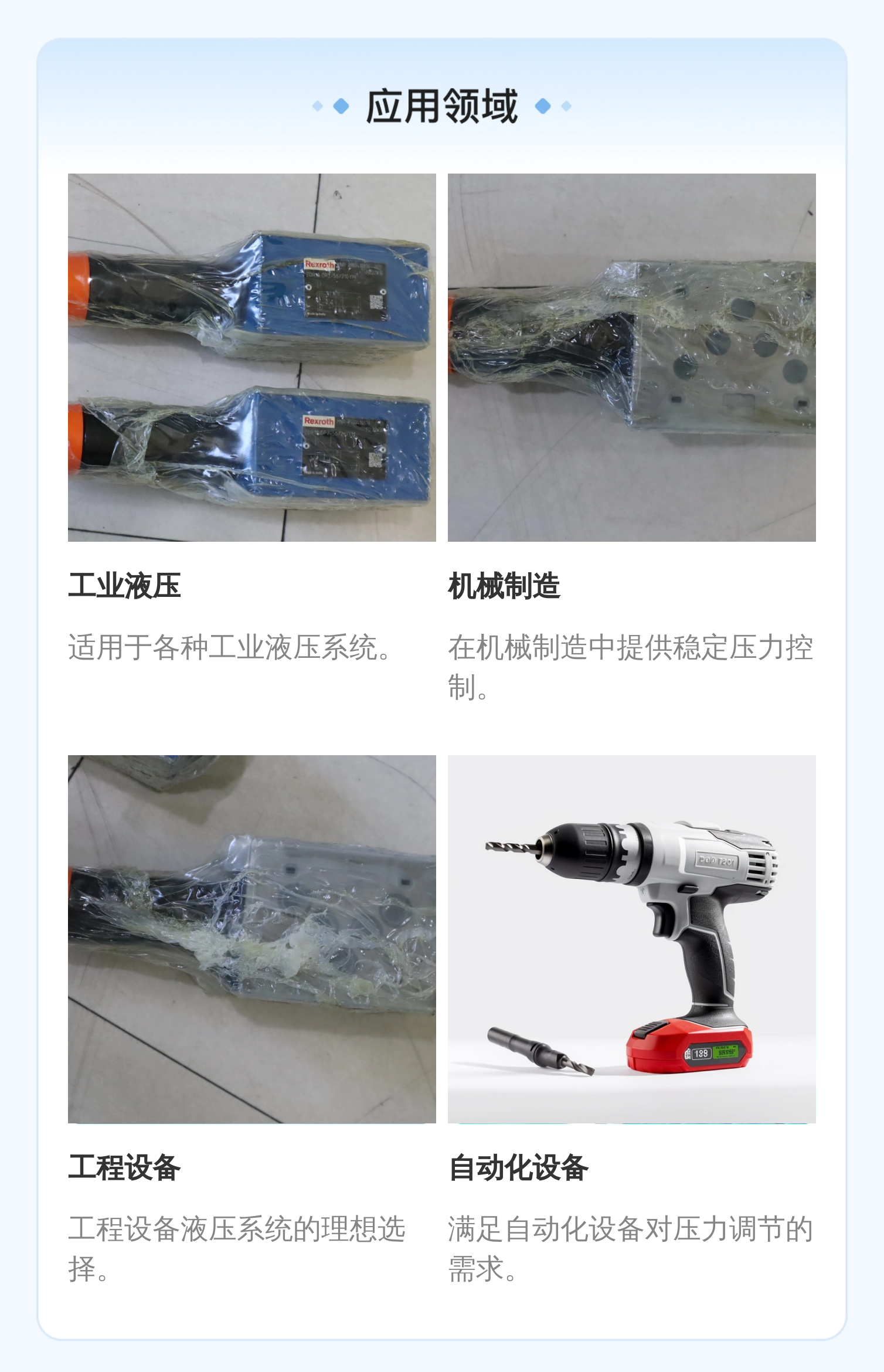 印度产 ZDR10DP2-55/210YM R900410876 德国REXROTH力士乐减压阀