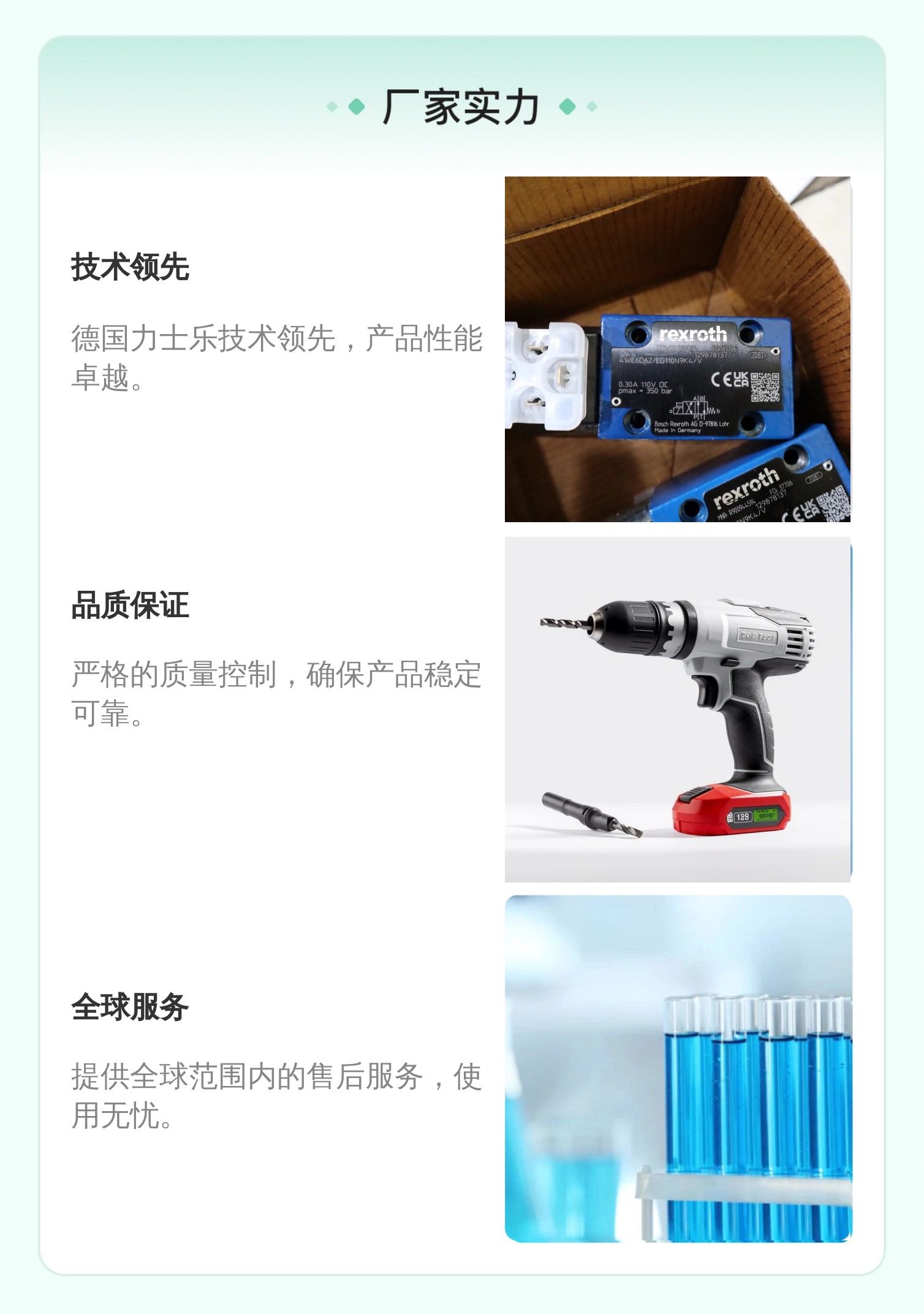 4WE6D6X/EG110N9K4/V R900944594 德国力士乐REXROTH电厂专用电磁阀