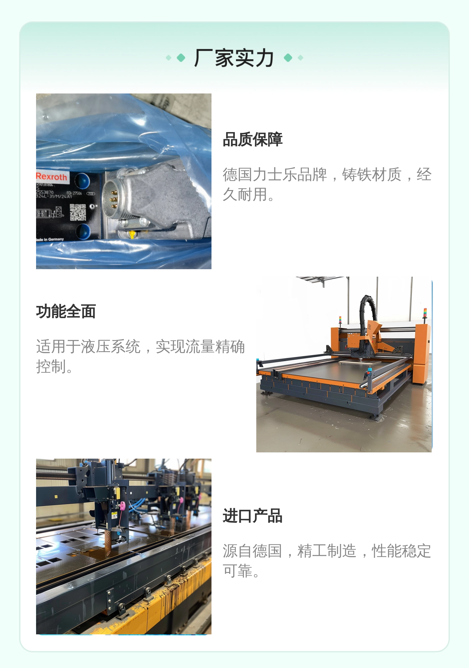 德国力士乐REXROTH 6cm直径蓝色伺服比例阀 液压元件 R901382312