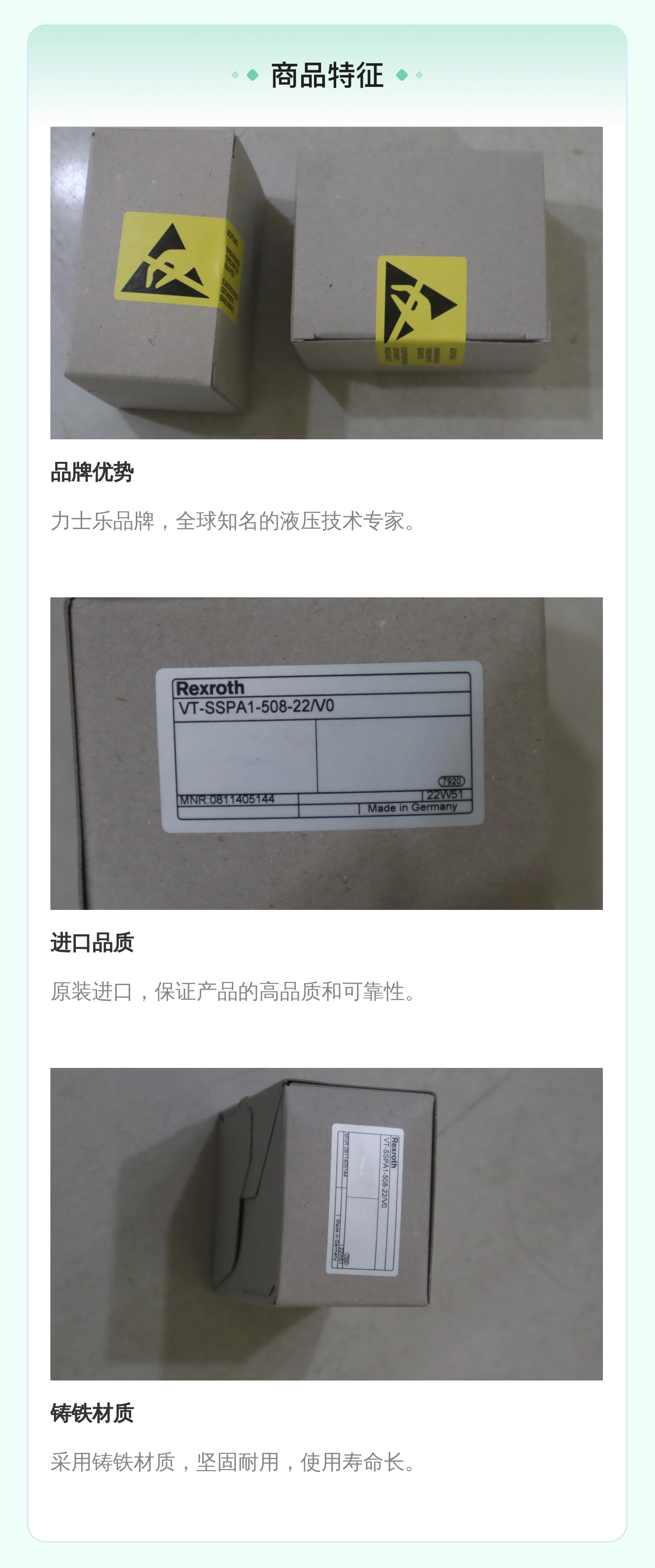 力士乐REXROTH液压阀VT-SSPA1-508-22/V0 蓝色铸铁