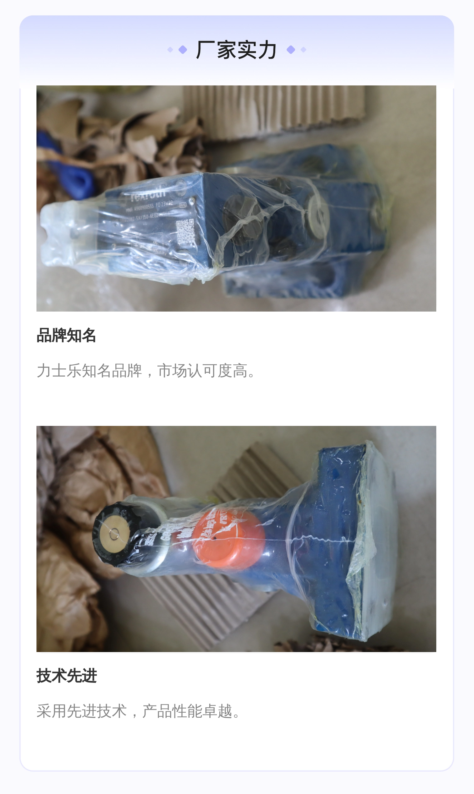 力士乐REXROTH原装进口DBW20B2型号蓝色铸铁溢流阀液压系统用