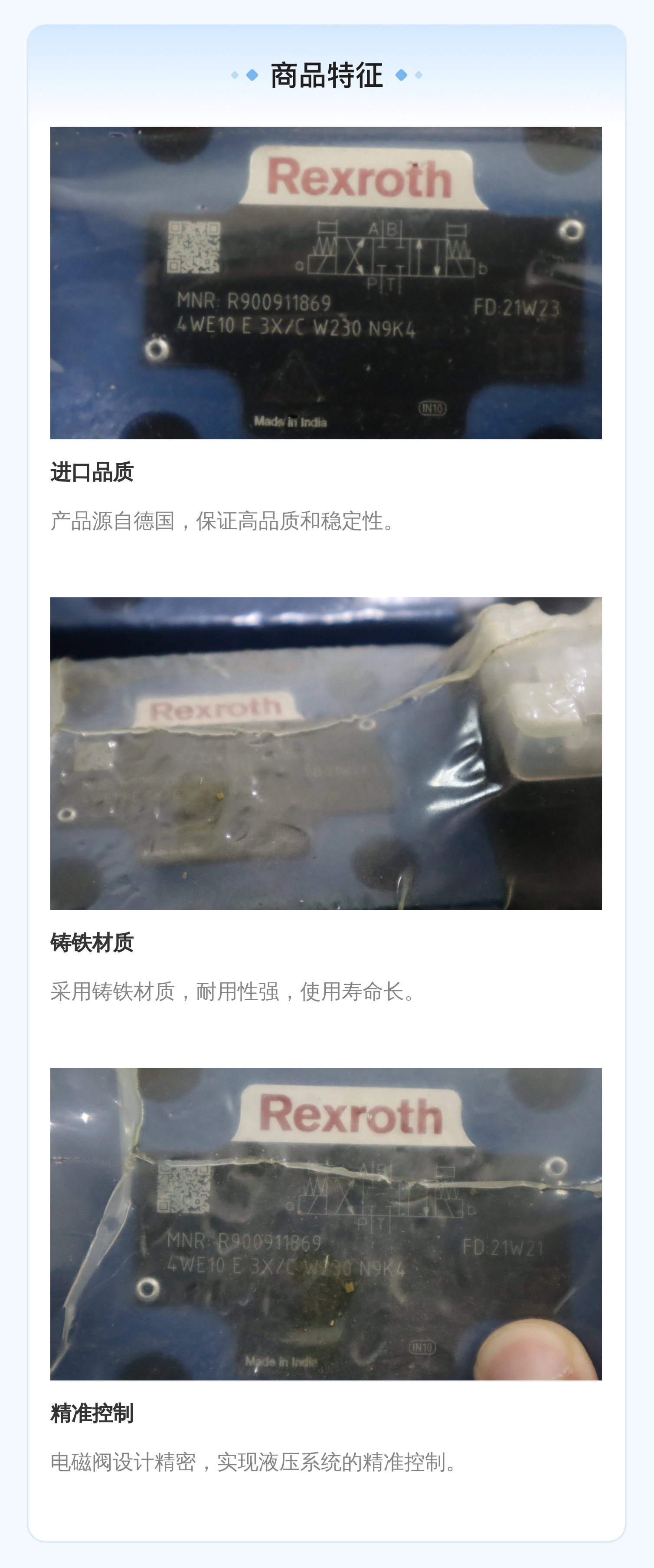 4WE10E3X/CW230N9K4 R900911869 德国力士乐REXROTH电磁阀