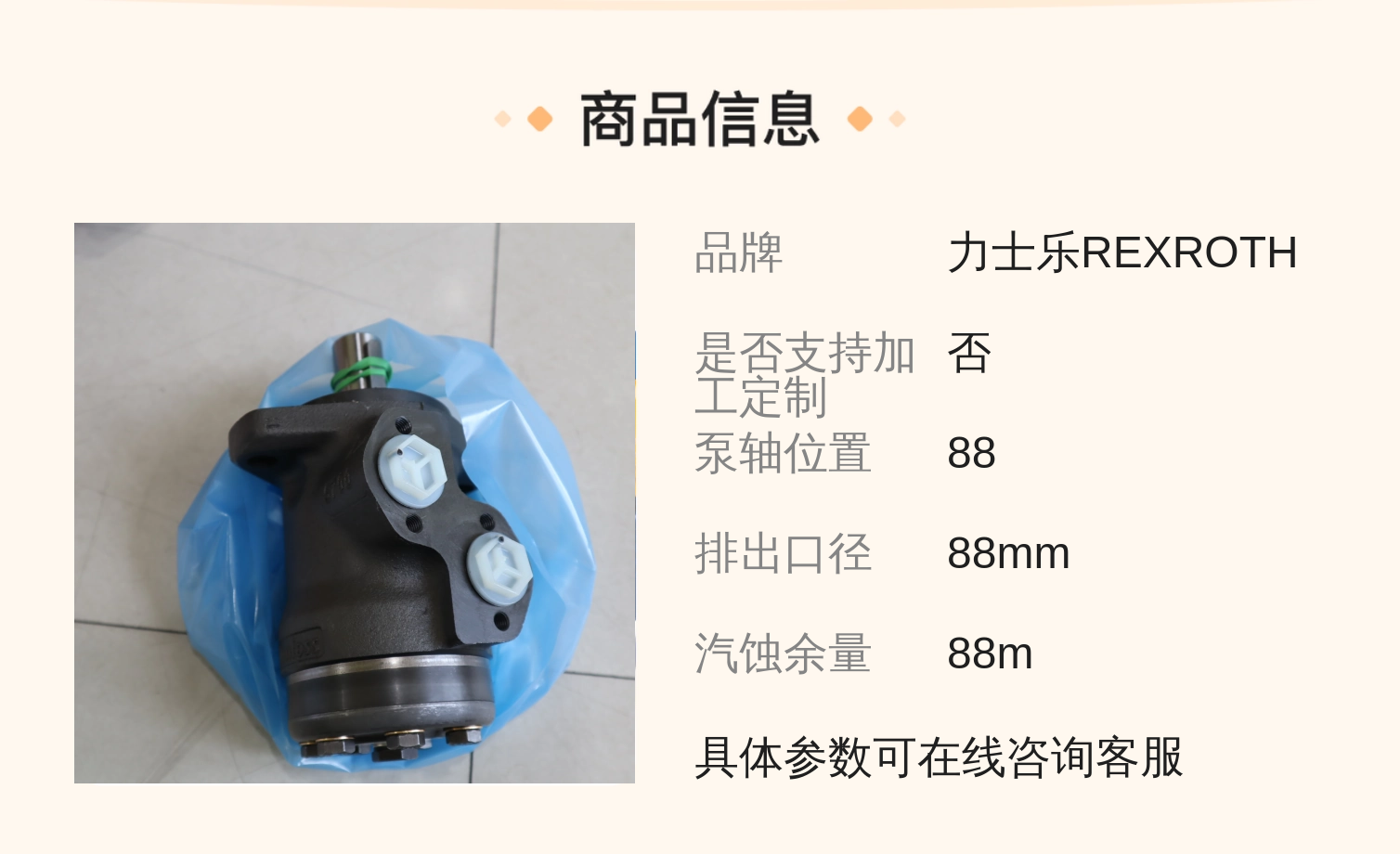 OMPX100 11186725 美国怀特WHITE液压马达丹佛斯DANFOSS