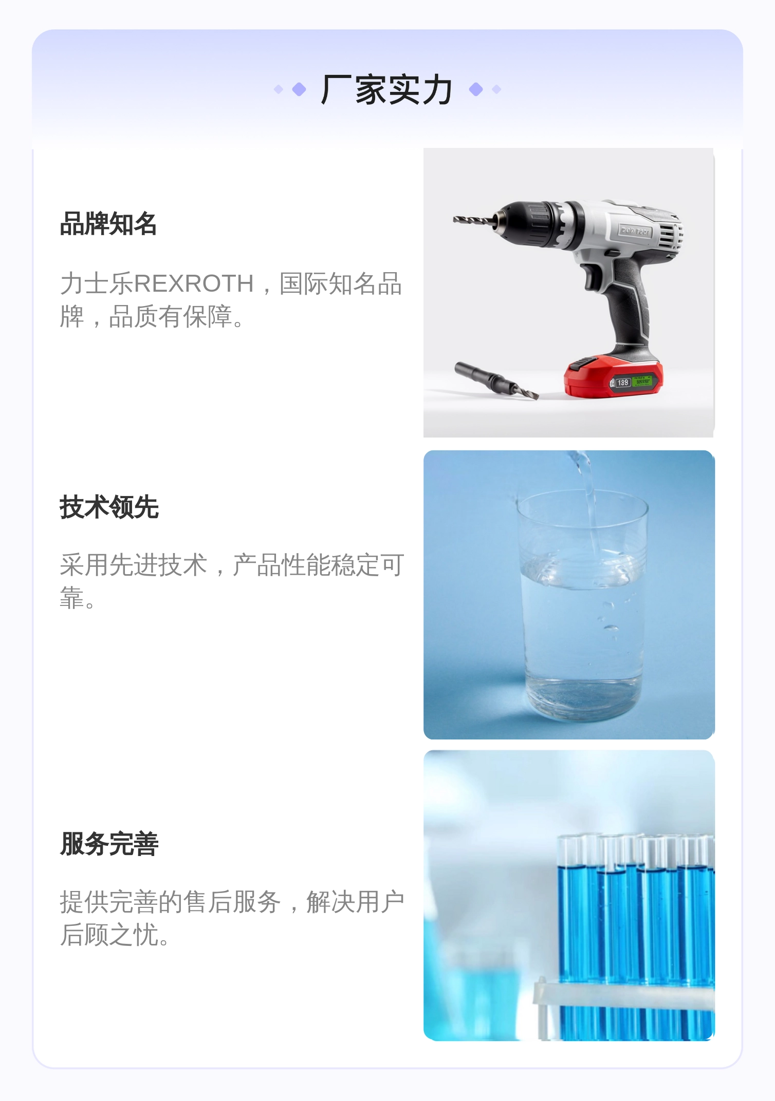 PV7-18/16-30RE01MC0-08 R900533582 德国力士乐REXROTH叶片泵