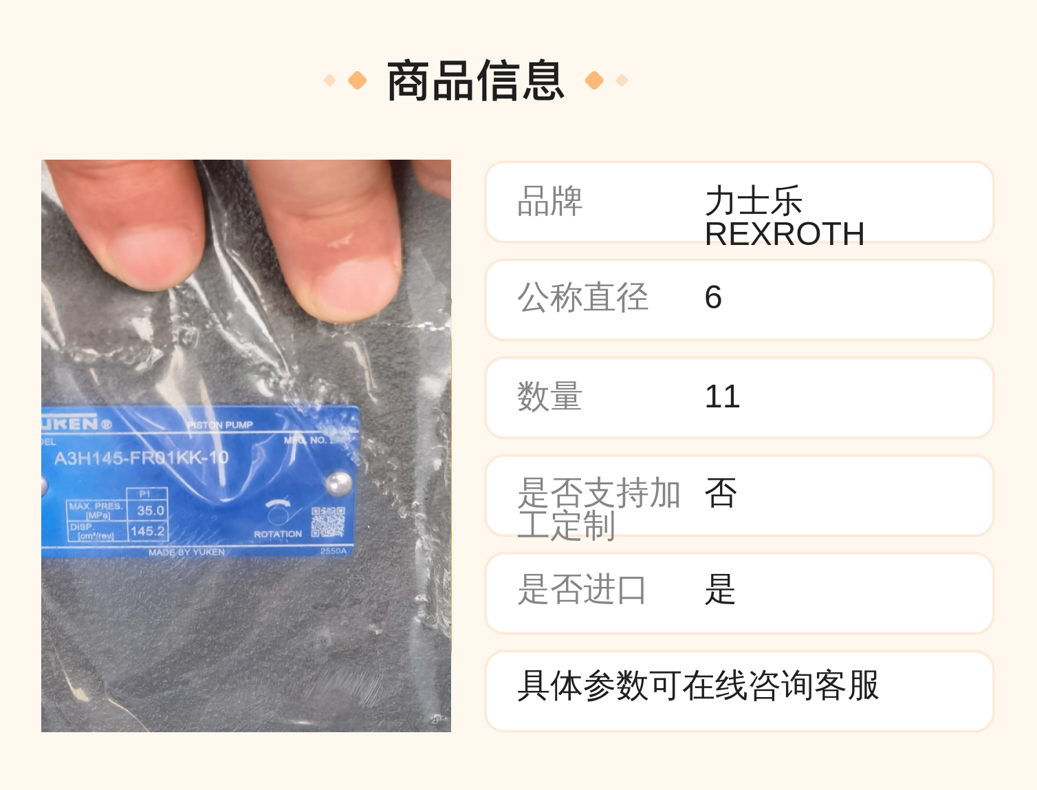 力士乐REXROTH A3H145-FR01KK-10 蓝色铸铁轴向柱塞泵
