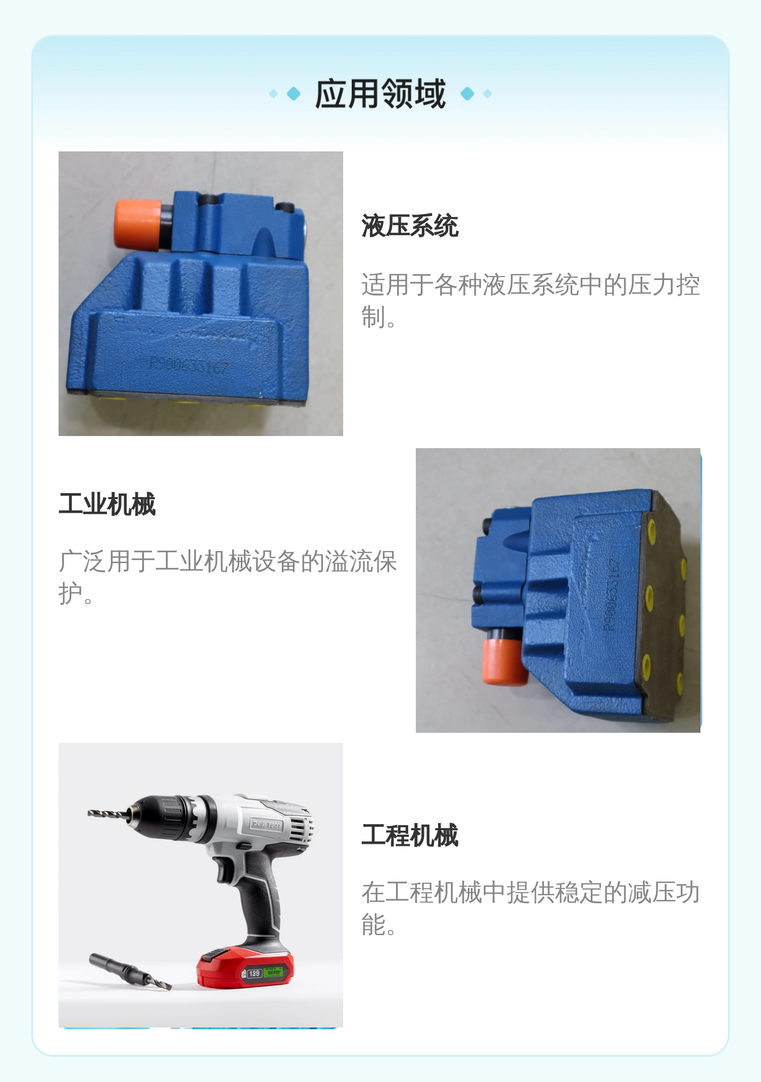 力士乐品牌DR30-5-51减压阀 蓝色铸铁 溢流阀 进口