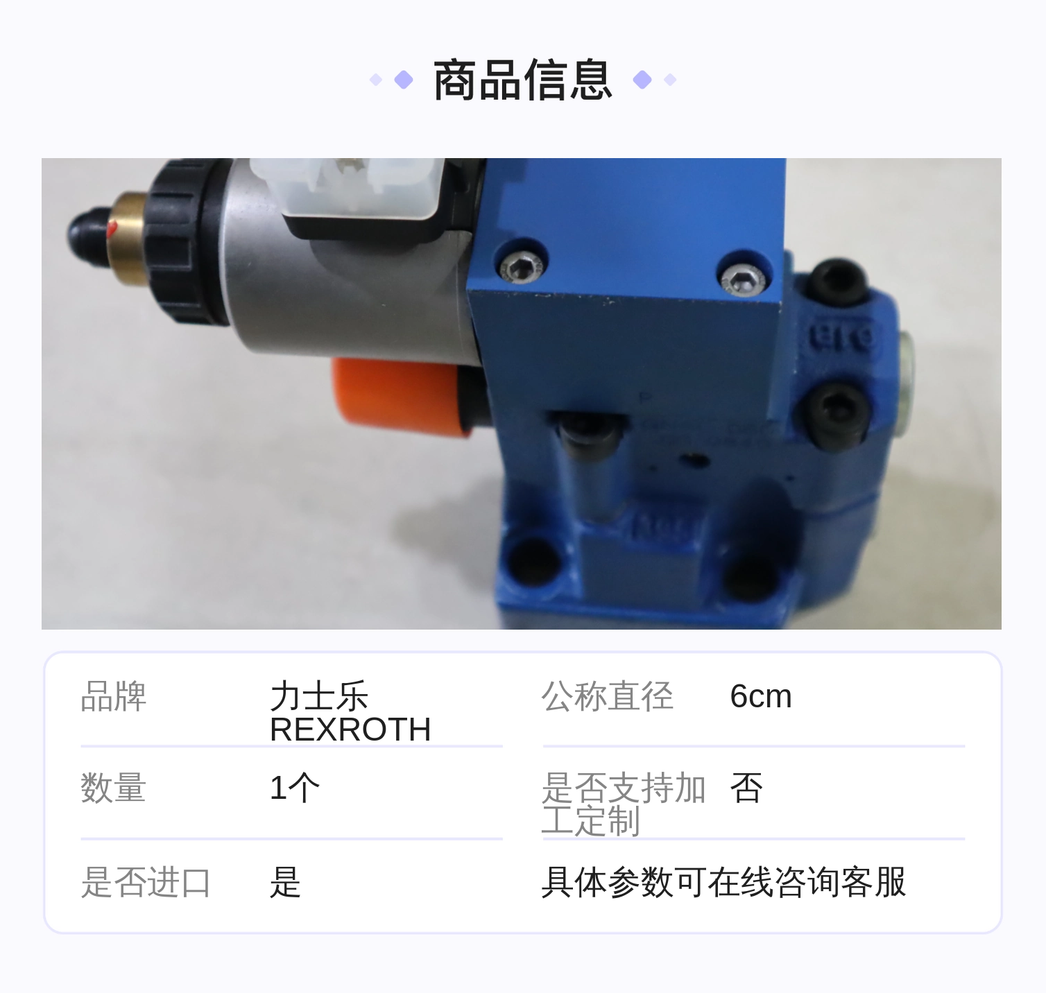 DBEM10-71/315YG24K4M R901335399 德国力士乐REXROTH比例溢流阀