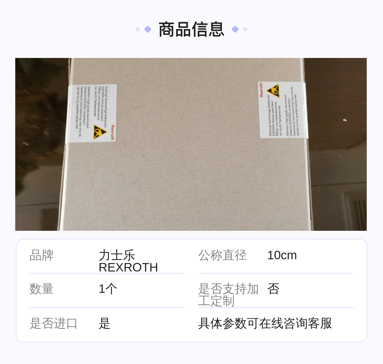 0811405082 VT-KRRA 2-537-2X/V0/ 德国力士乐REXROTH放大器