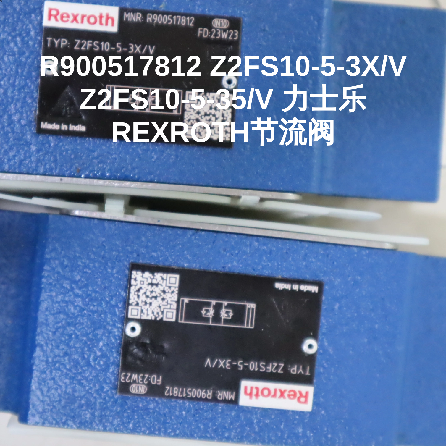 R900517812 Z2FS10-5-3X/V Z2FS10-5-35/V 力士乐REXROTH节流阀