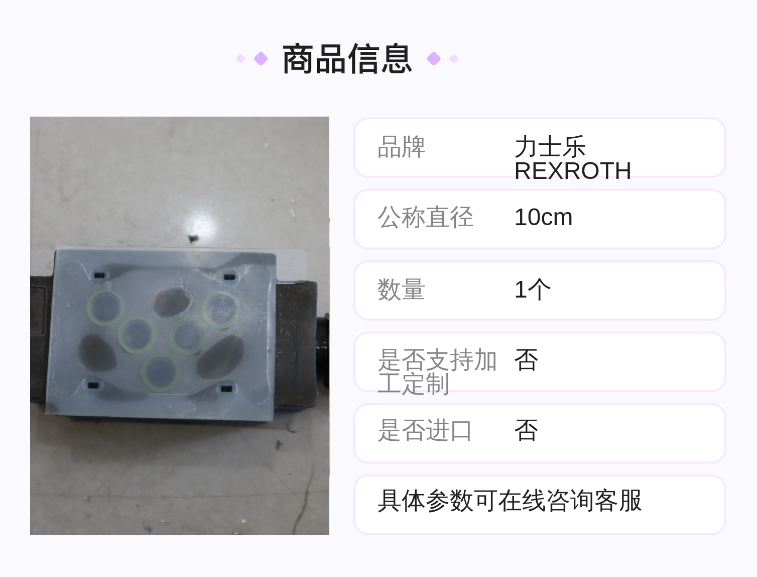 R900411430 Z2DB10VC2-41/315V Z2DB10VC2-4X/315V 力士乐REXROTH阀