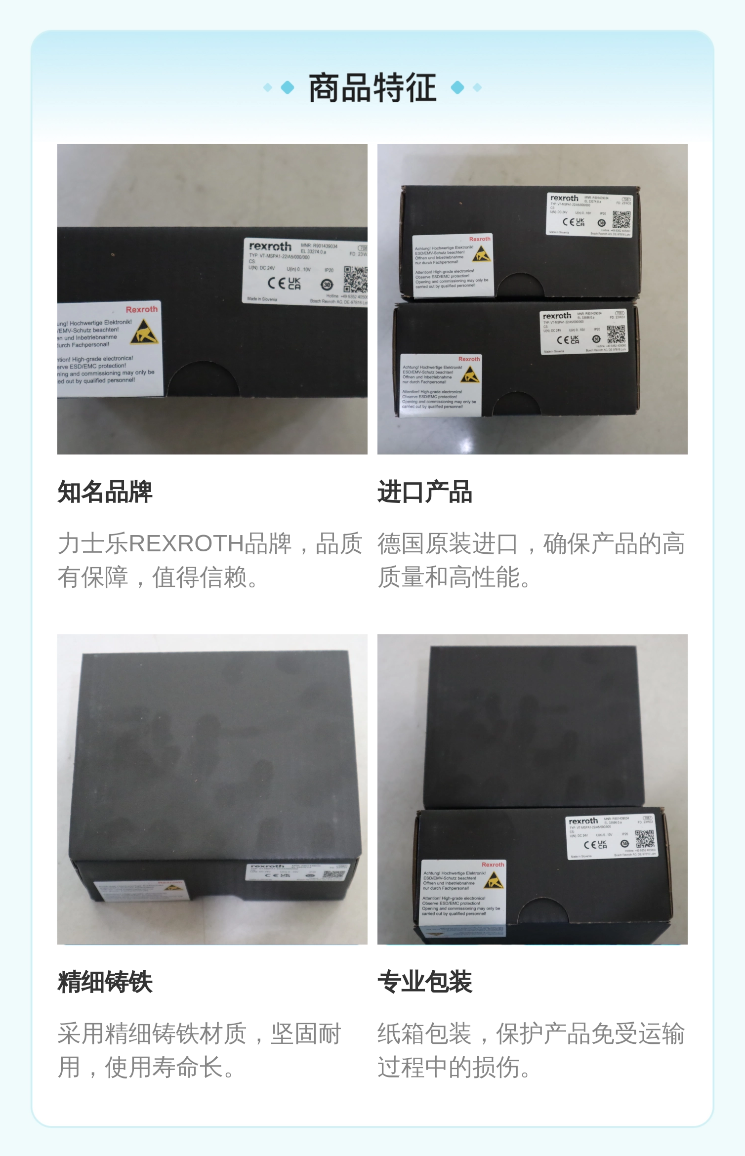 VT-MSPA1-21/A5/000/000 R901439034 德国力士乐REXROTH放大器