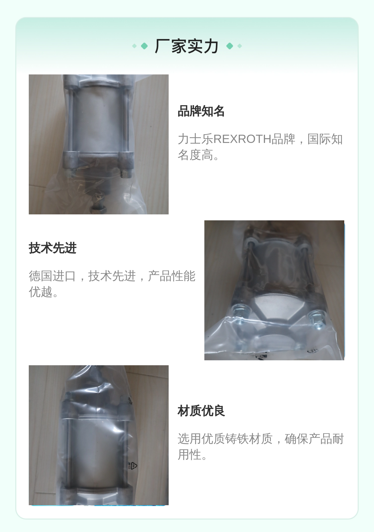 力士乐REXROTH液压系统用气缸0822345002 德国进口蓝色铸铁材质