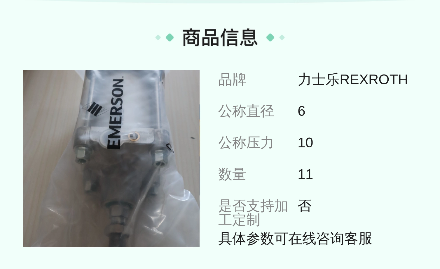 力士乐REXROTH液压系统用气缸0822345002 德国进口蓝色铸铁材质