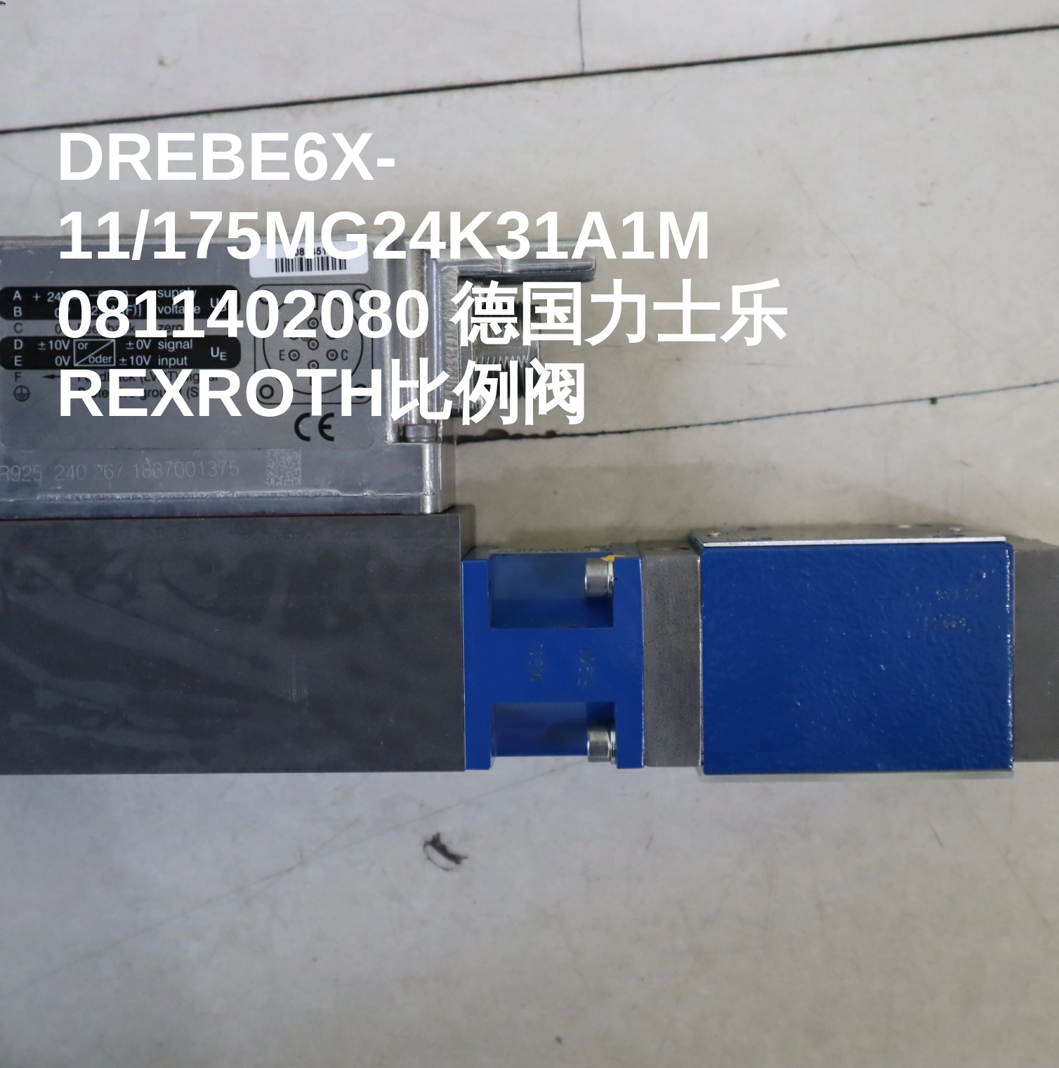 DREBE6X-11/175MG24K31A1M 0811402080 德国力士乐REXROTH比例阀