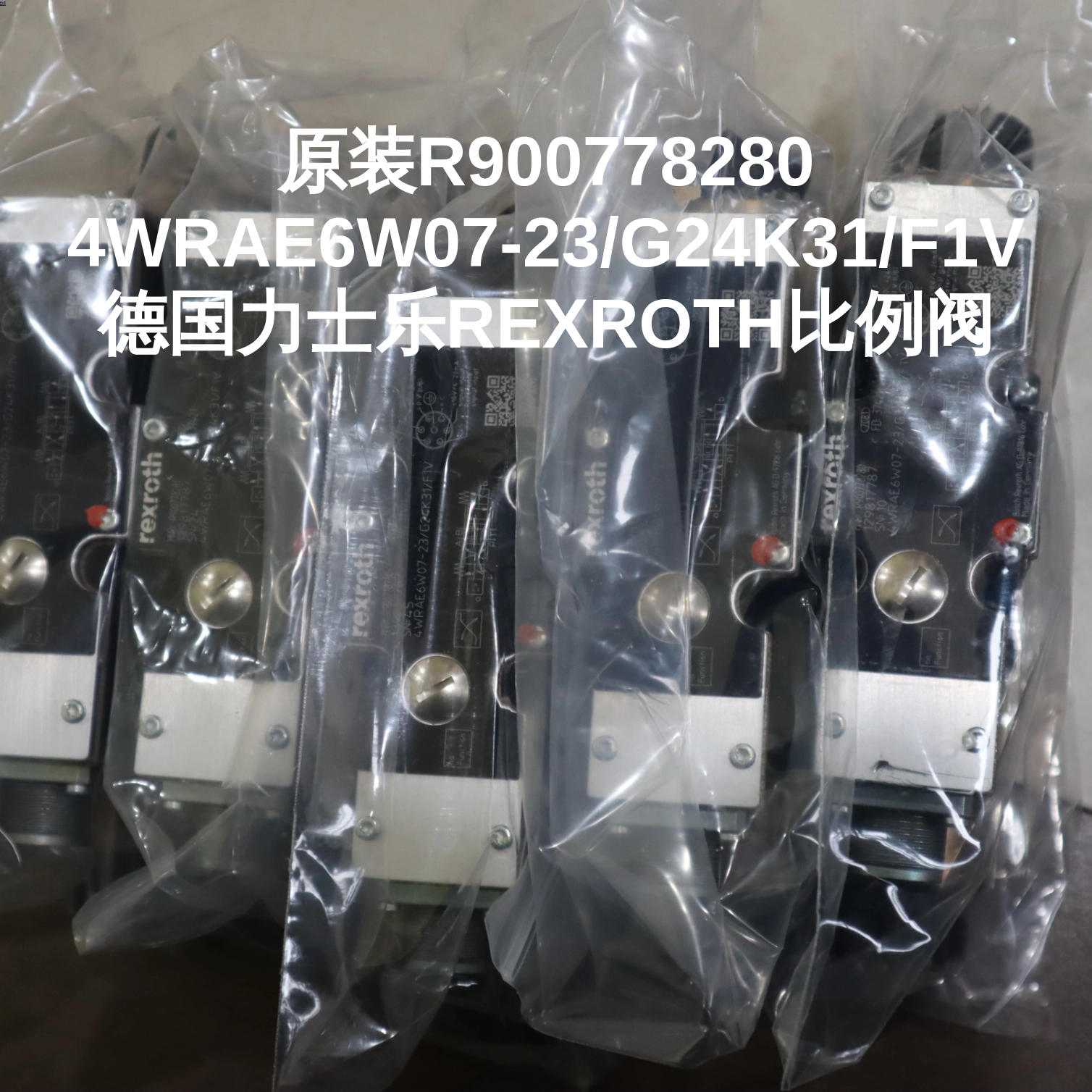 原装R900778280 4WRAE6W07-23/G24K31/F1V 德国力士乐REXROTH比例阀