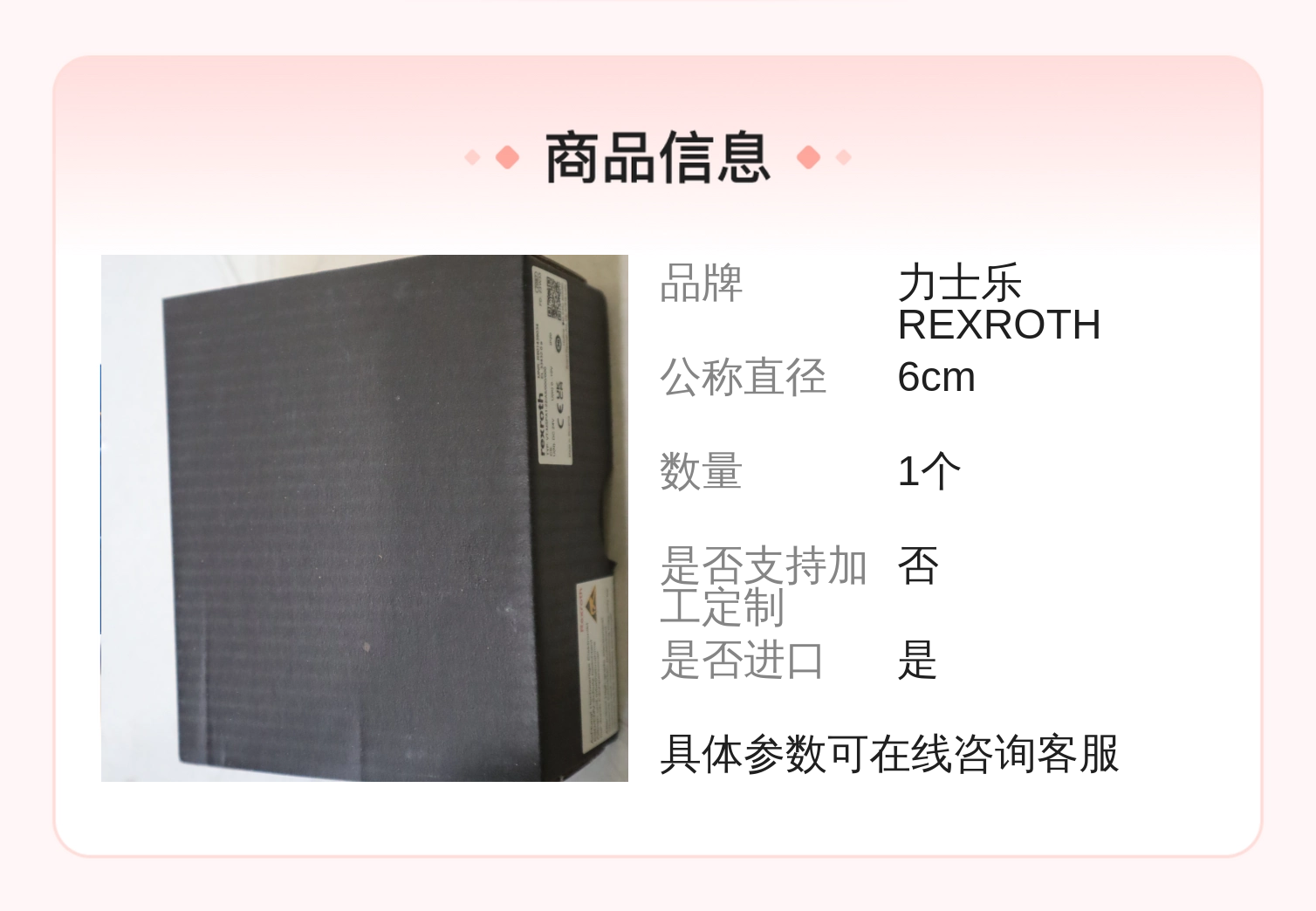 VT-MSPA1-20/A5/000/000 R901439034 德国力士乐REXROTH放大器模块