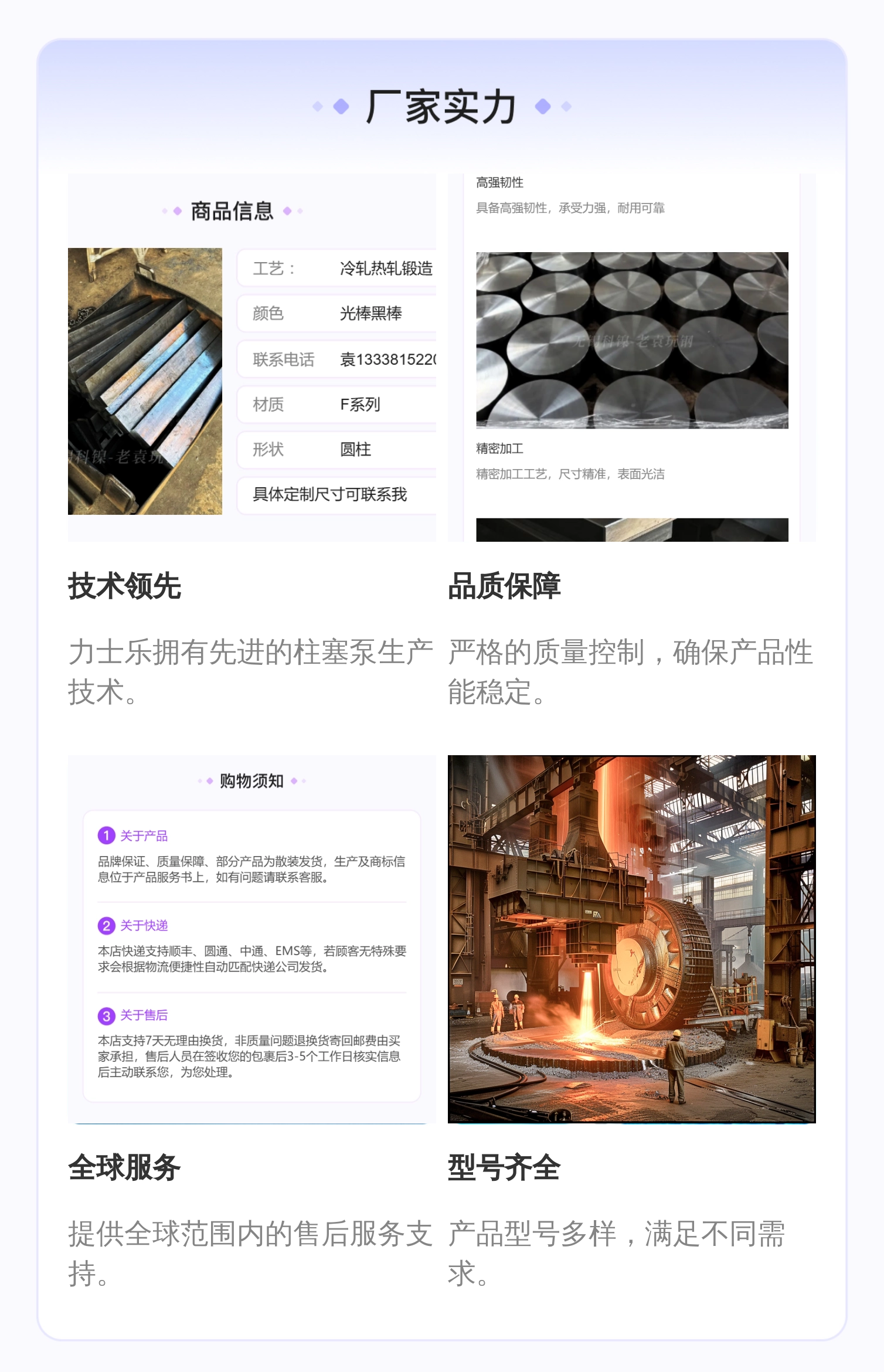 力士乐REXROTH R902436353柱塞泵 70kg 4500RPM 铸铁材质