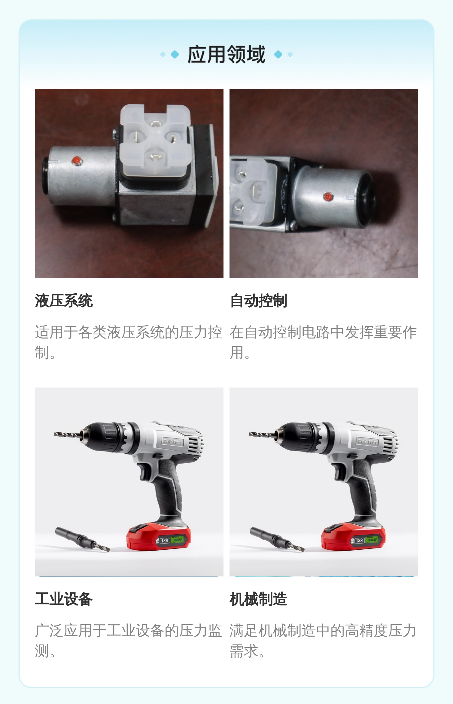 力士乐REXROTH继电器开关R901099808 HED8OH德产蓝色