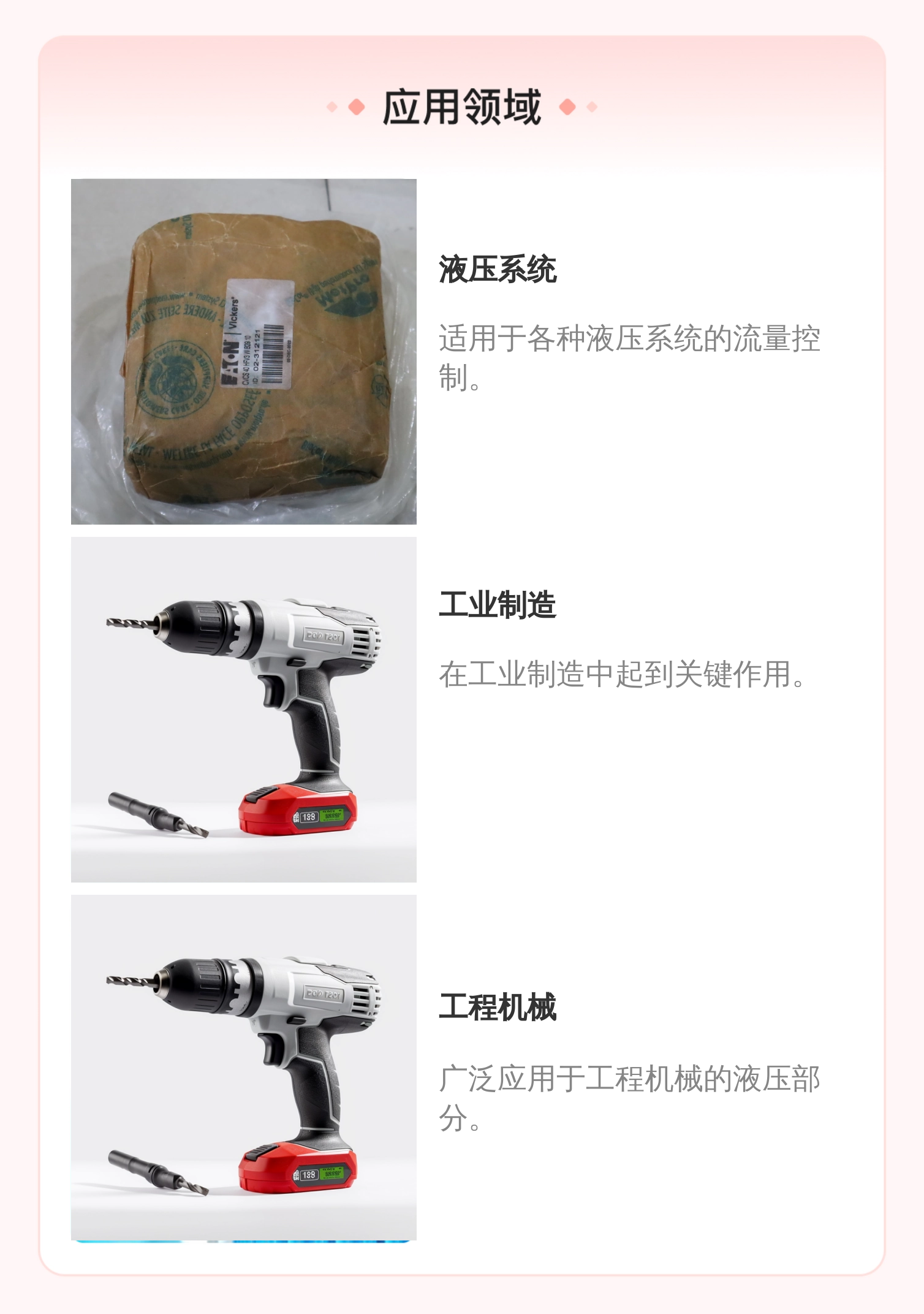 02-312121 CVCS 40 HFV3 W B29 10 伊顿EATON威格士VICKERS插装阀盖板