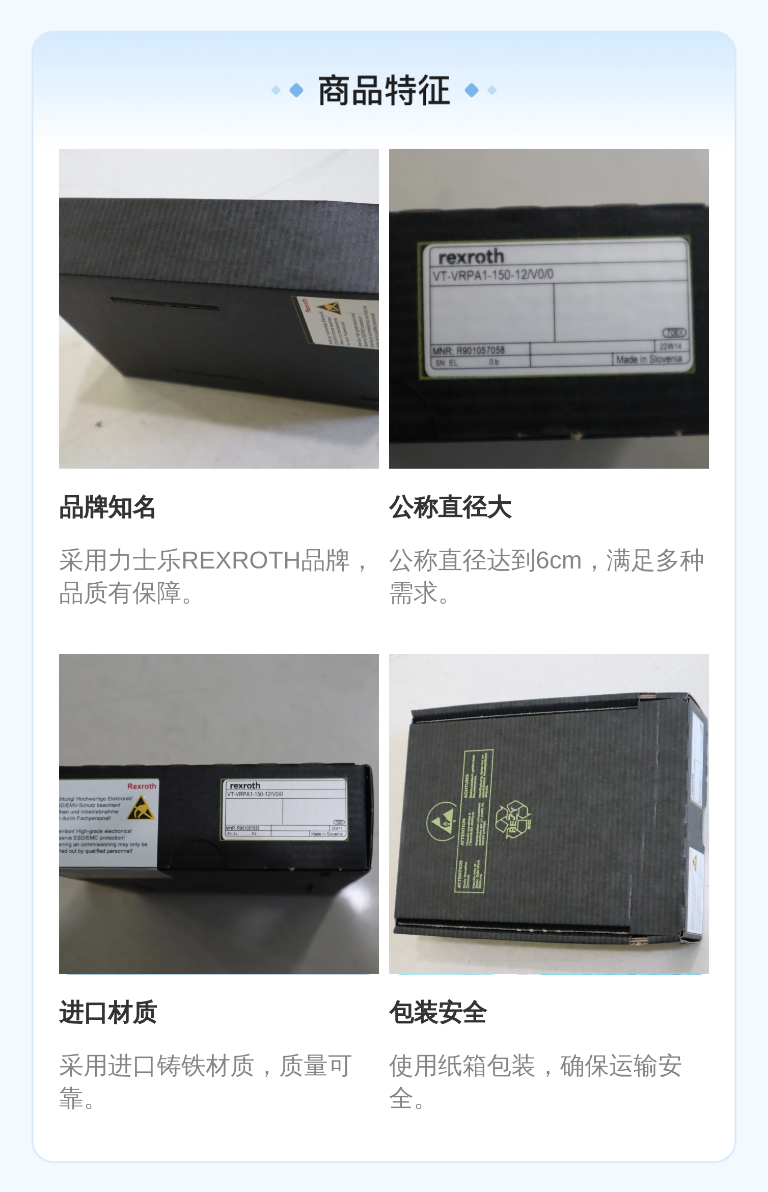 VT-VRPA1-150-12/V0/0 R901057058 德国力士乐REXROTH放大器