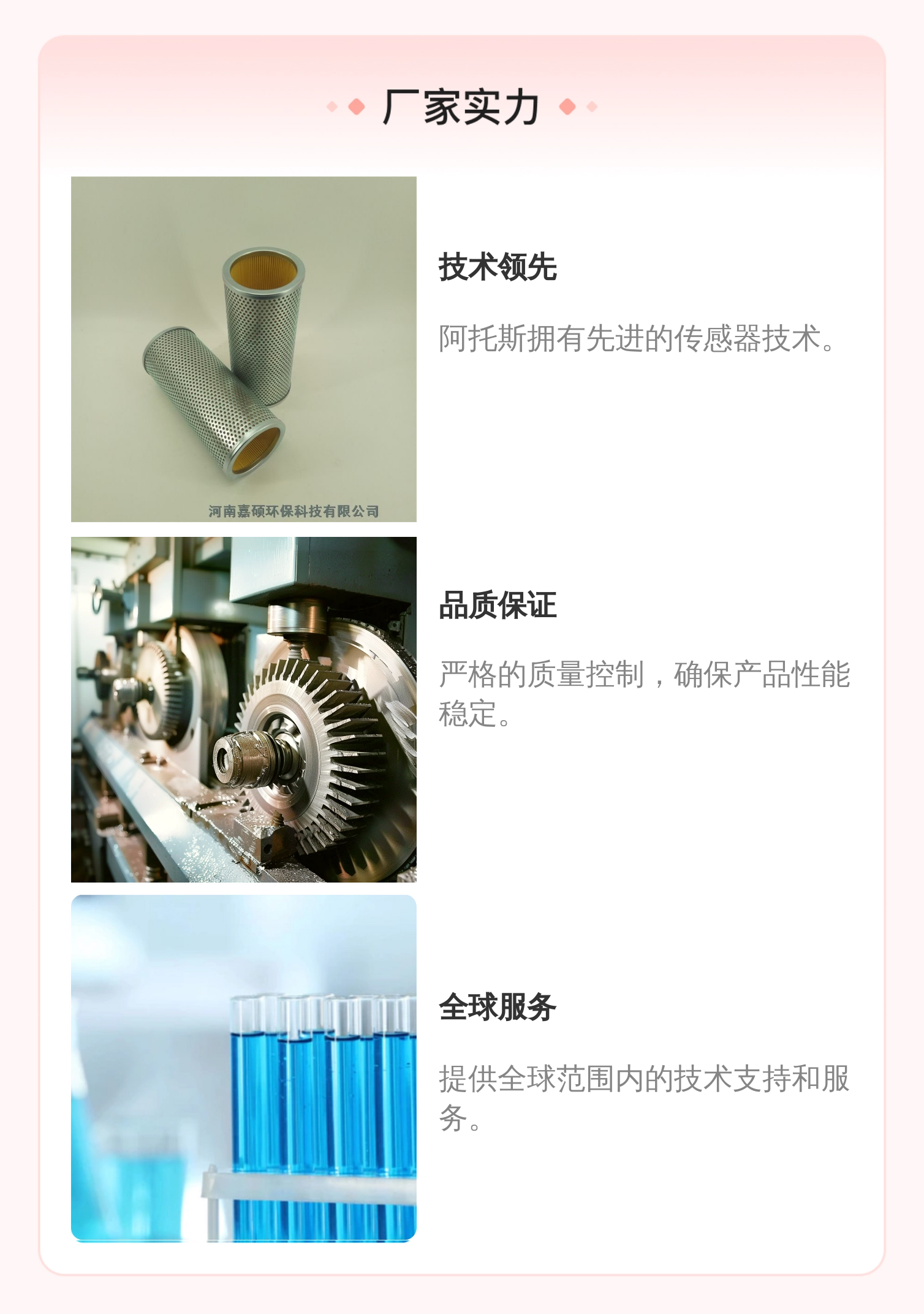 E-ATR-8/400/I 10 AETZ0038 意大利ATOS阿托斯压力传感器