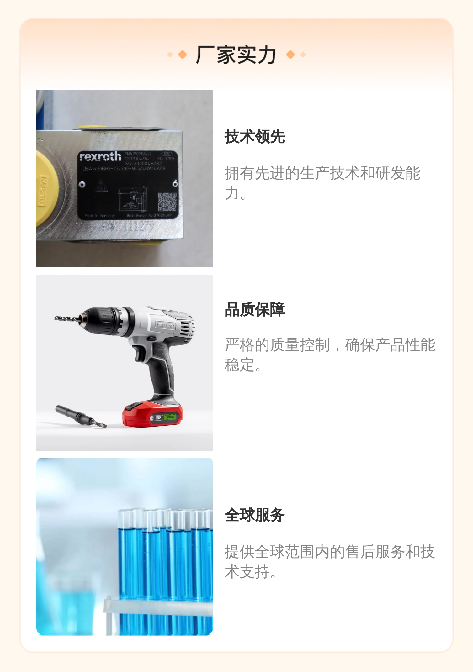 力士乐REXROTH蓝色铸铁电磁阀 液压系统专用 4WE6HB62/EG24N9K4