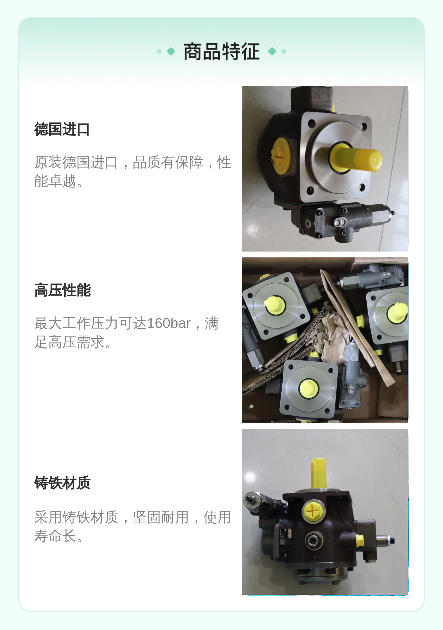 PV7-18/16-20RE01MC0-16 R900580382 德国力士乐REXROTH叶片泵