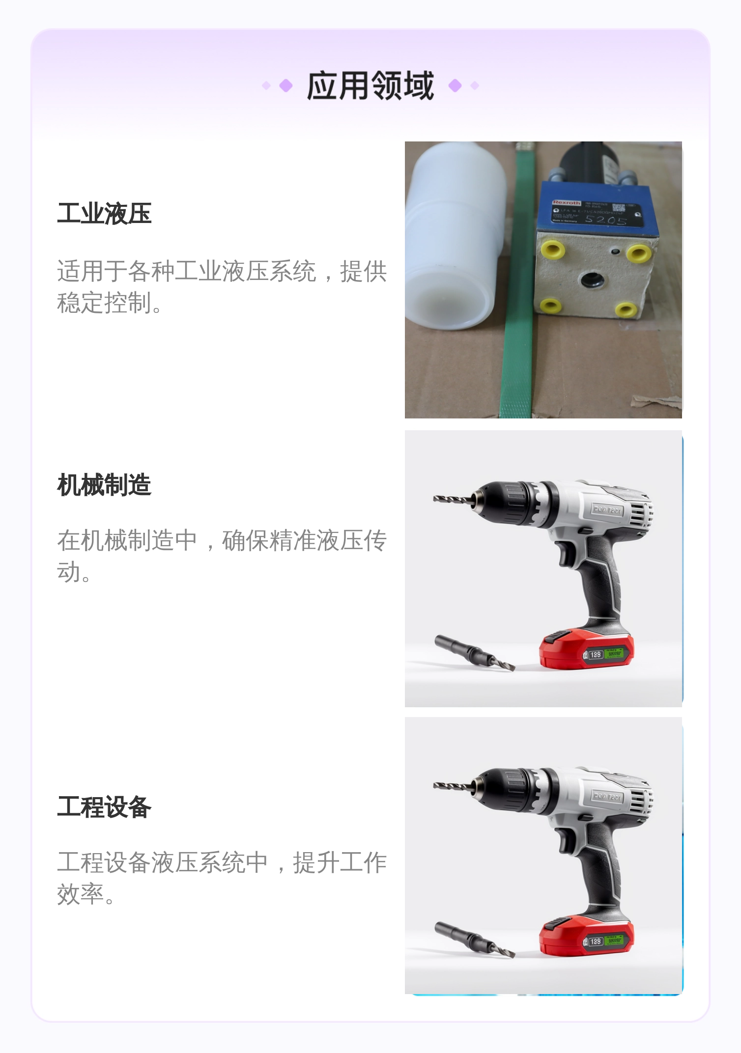 德国力士乐REXROTH R900912620比例阀 蓝色铸铁液压阀