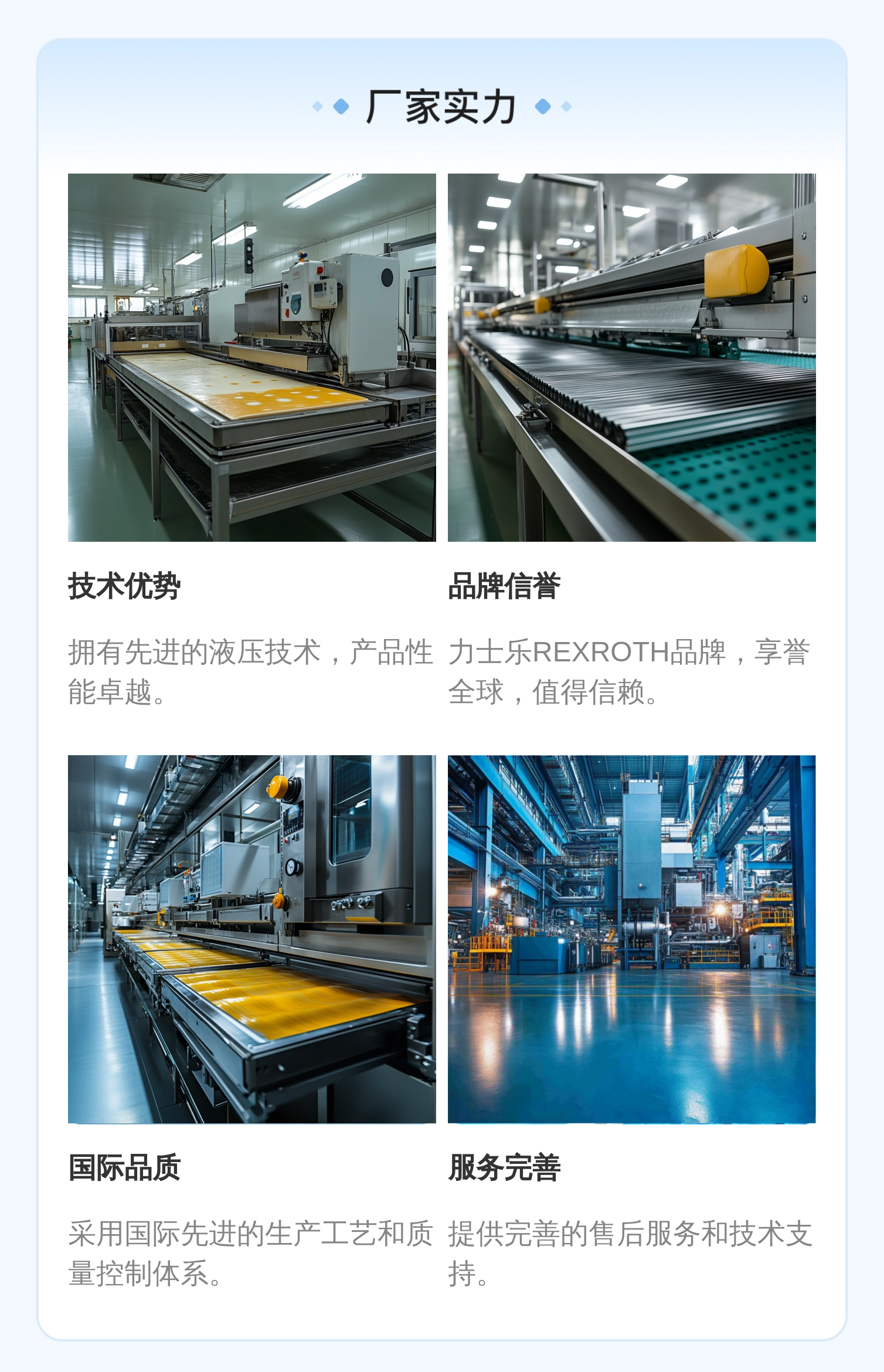 VT-VRPA1-150-12/V0/0 R901057058 德国力士乐REXROTH放大器