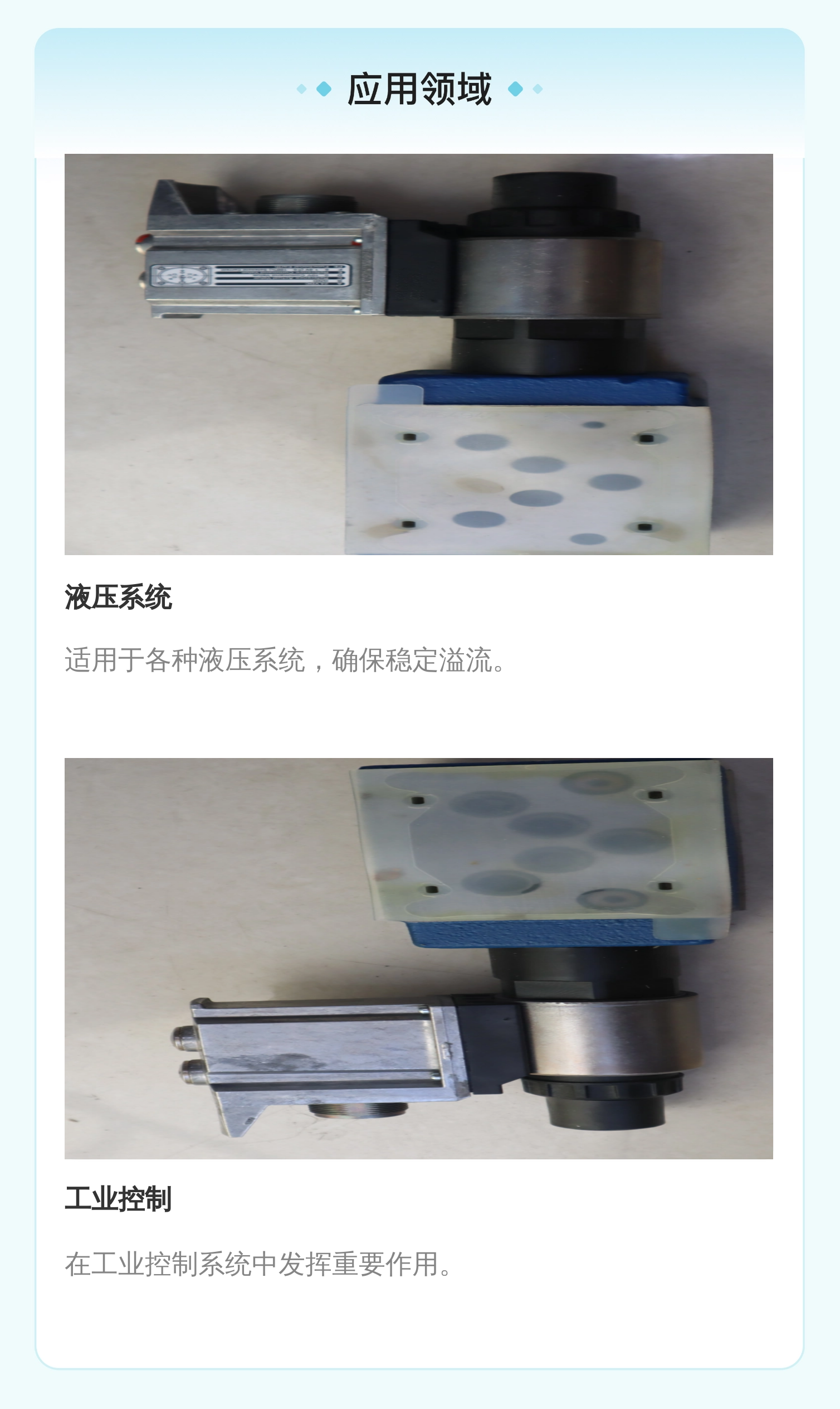 R901483247 Z3DREE10VP2-10/315XLG24K31A1M 力士乐REXROTH比例阀