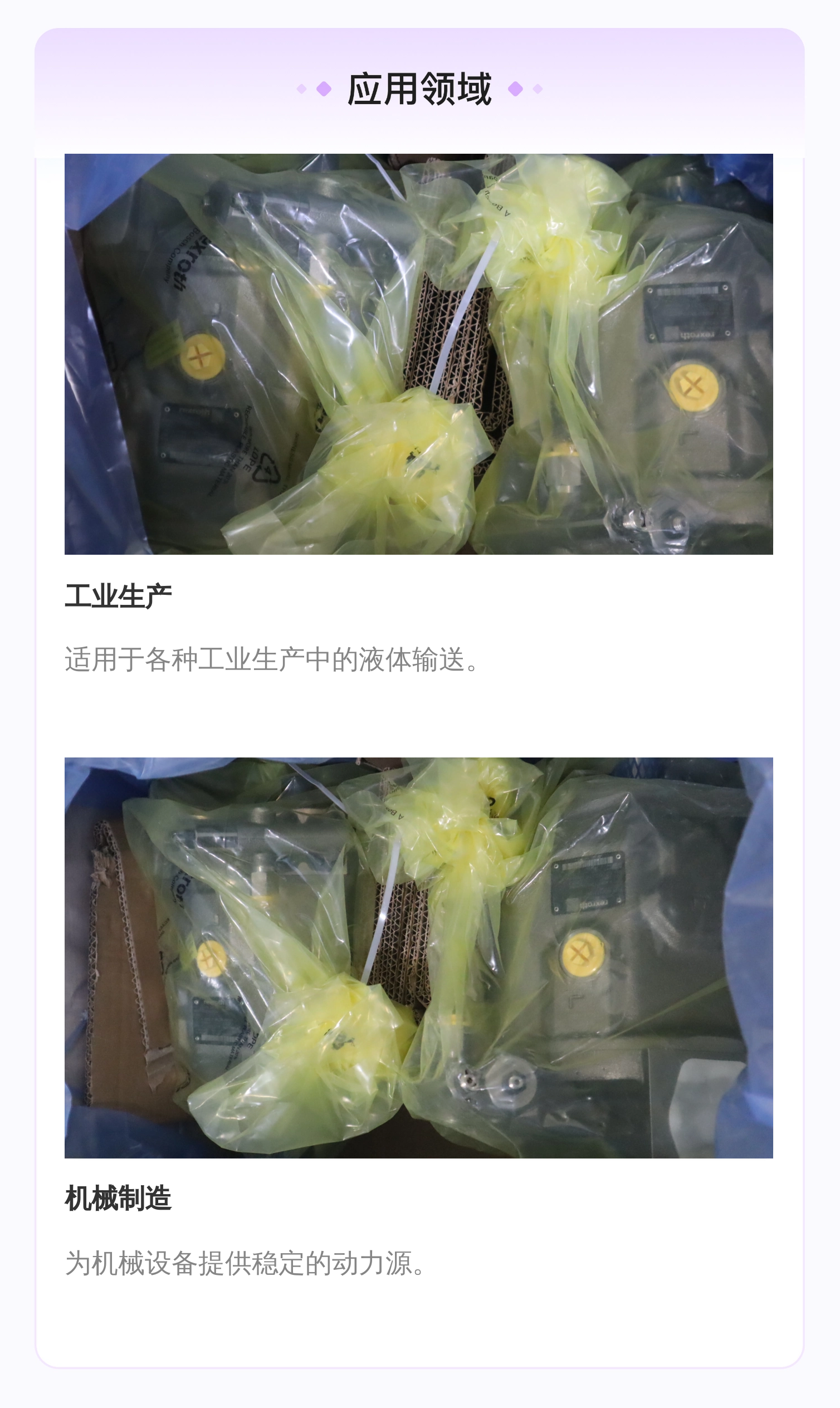 R902473184 A A10VSO71DFR1/31R-VPA42N00 德国力士乐REXROTH柱塞泵