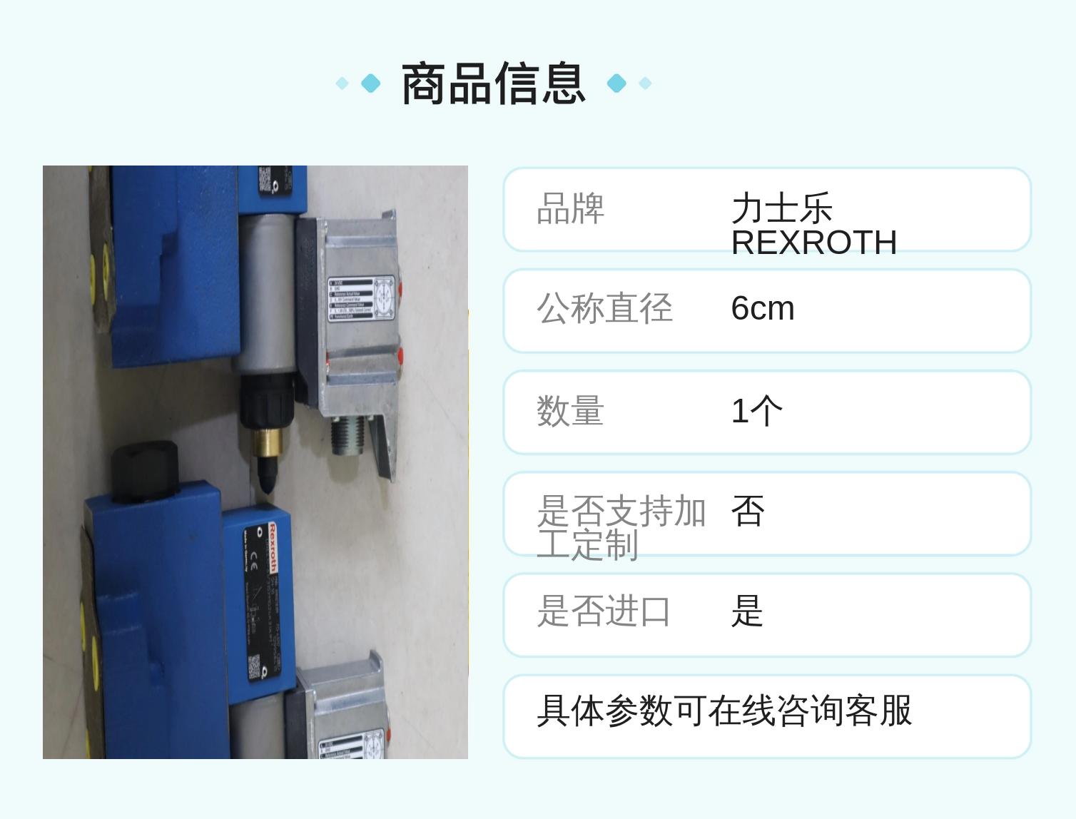 DREE10-6X/315YMG24K31A1M R901278309 德国REXROTH力士乐比例阀