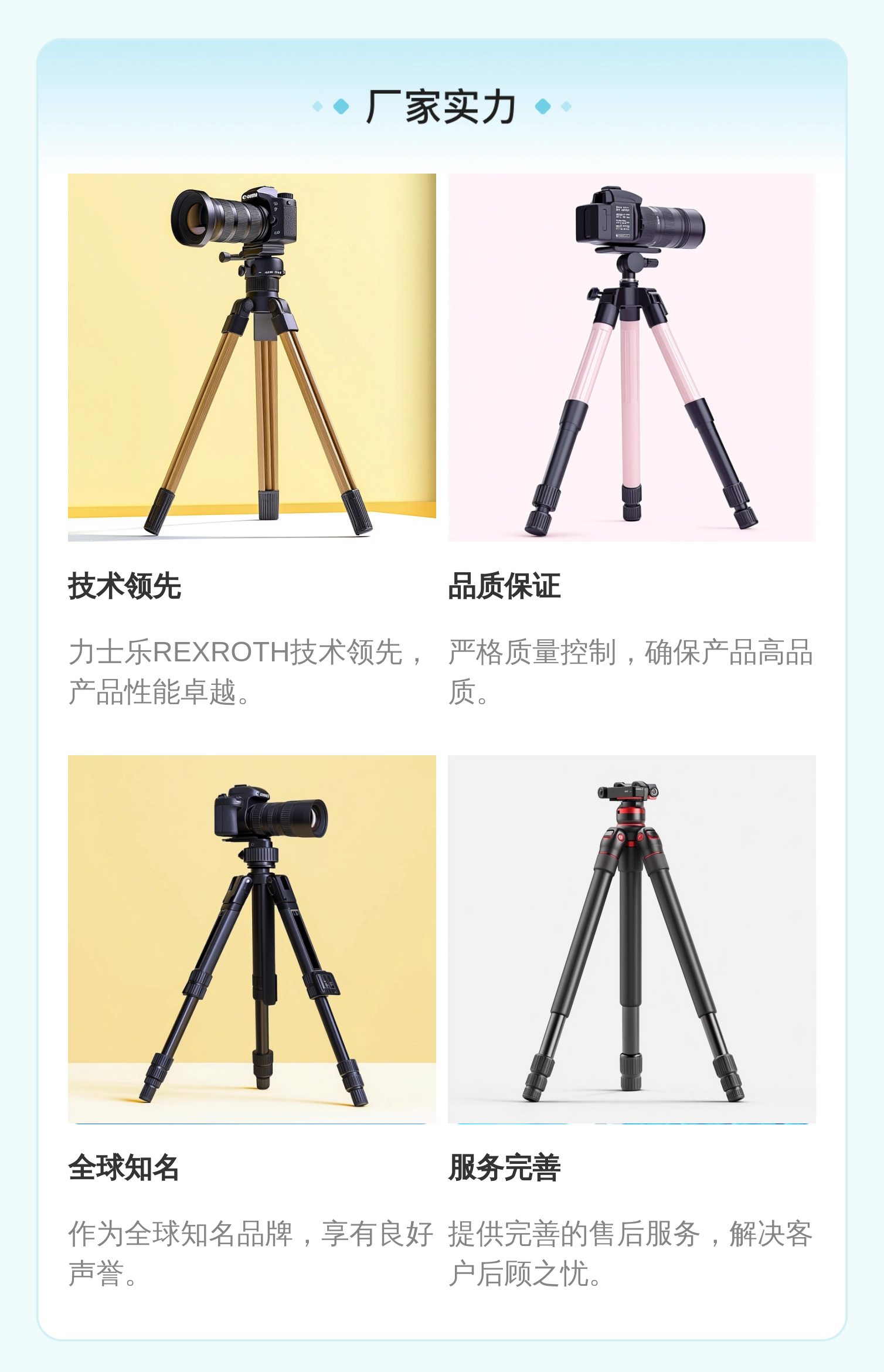 REXROTH液压元件放大器VT-VRPA1-150-12/V0/0