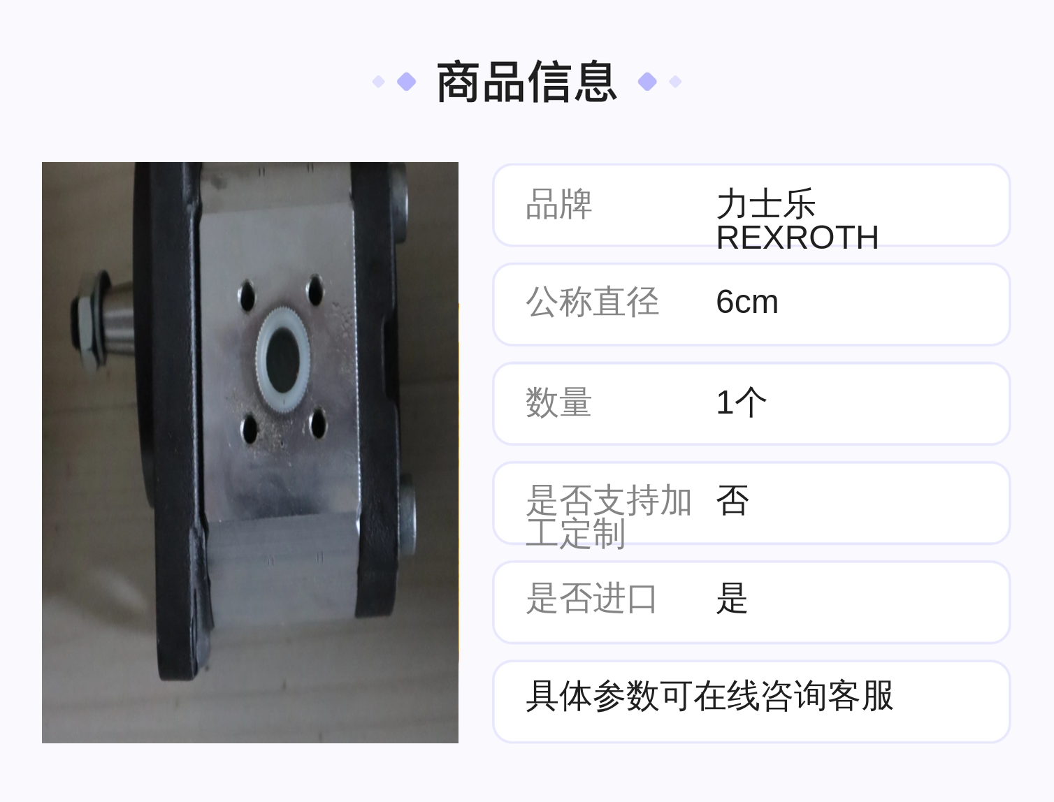 0510525009 AZPF-11-011RCB20MB 德国力士乐REXROTH齿轮泵