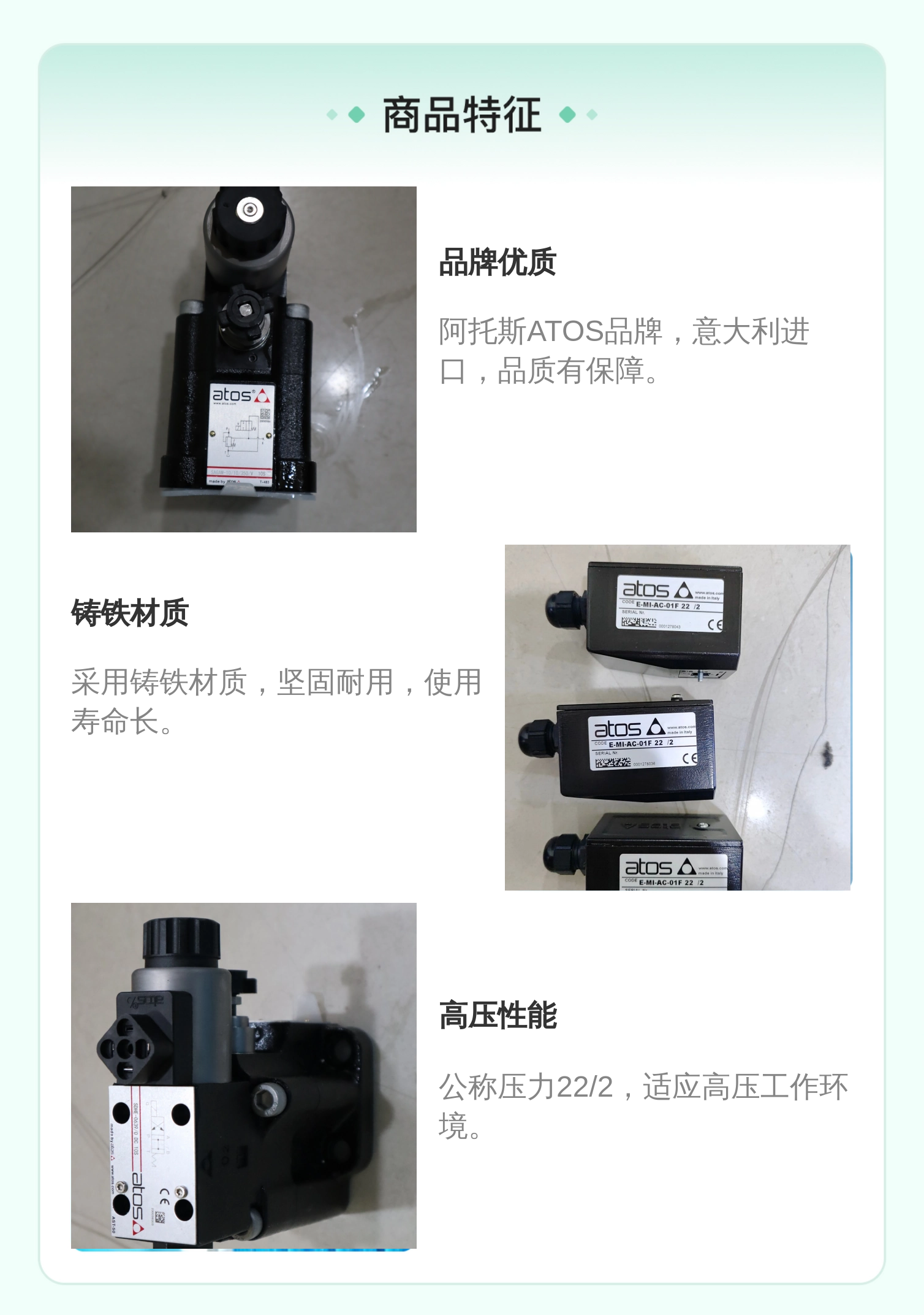 阿托斯ATOS E-MI-AC-01F 22/2 液压系统铸铁放大器 黑色11个装