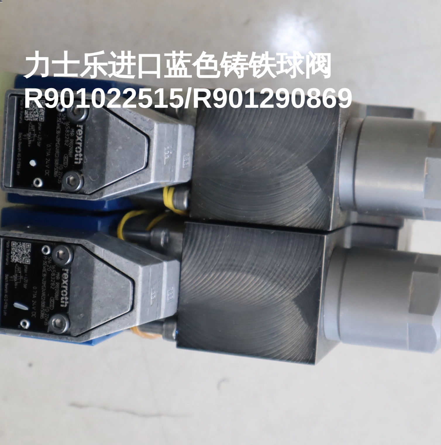 力士乐进口蓝色铸铁球阀 R901022515/R901290869