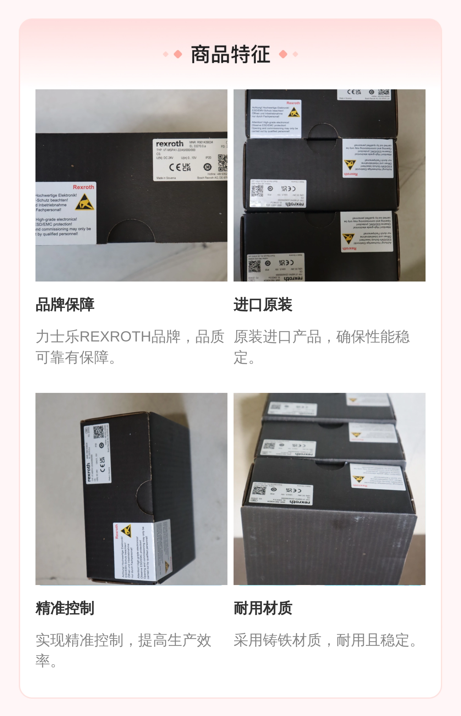 VT-MSPA1-20/A5/000/000 R901439034 德国力士乐REXROTH放大器模块