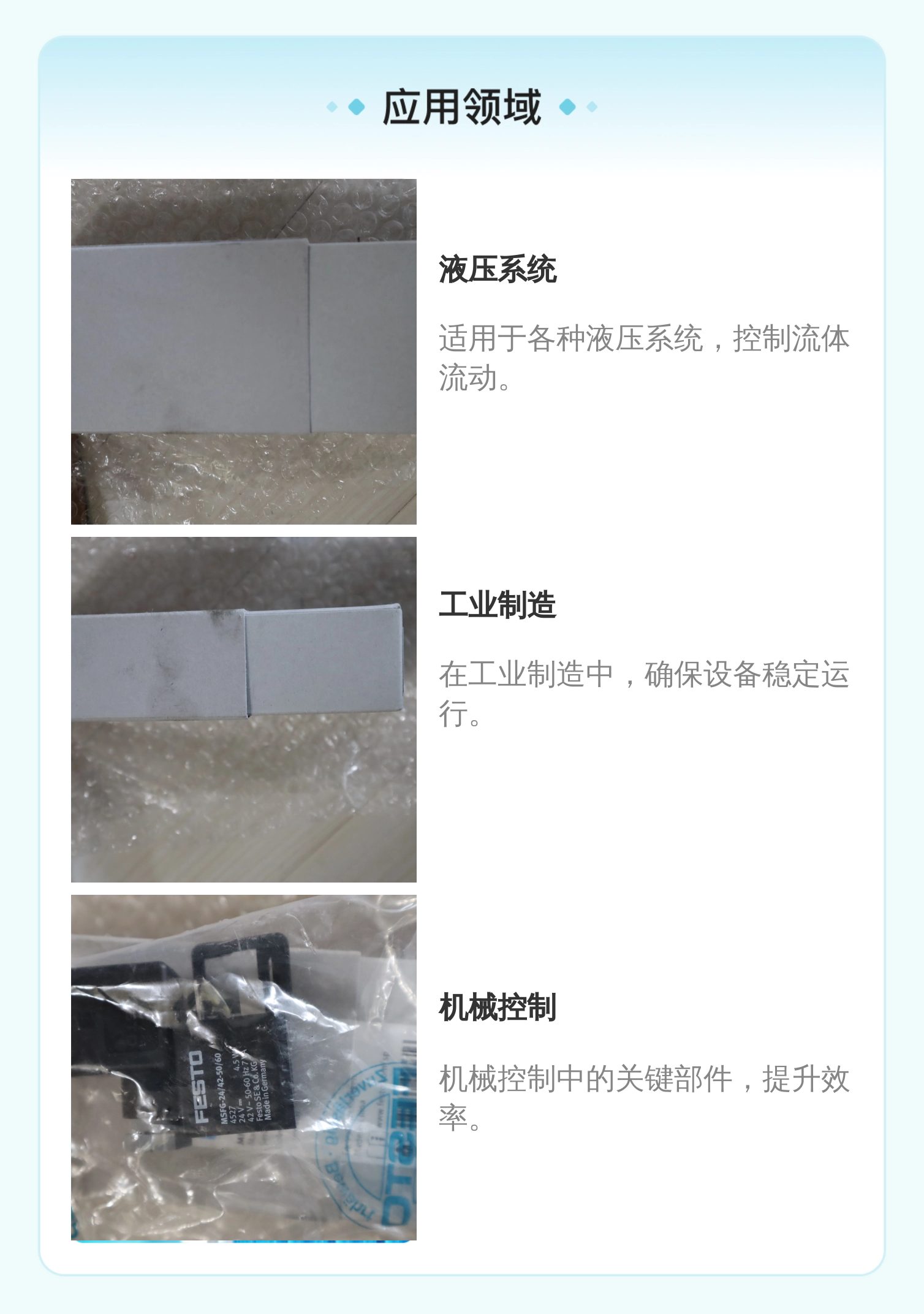 力士乐REXROTH进口气动阀MFH-5-3/8-B 19705 蓝色铸铁材质