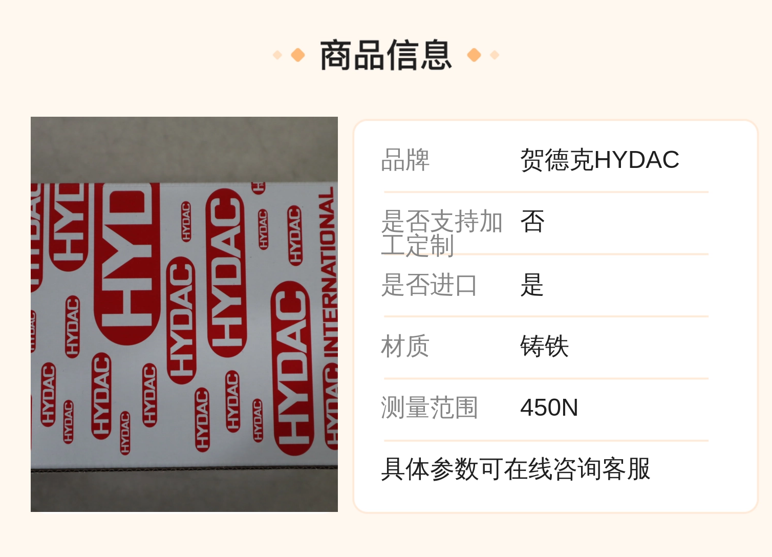 EDS3448-5-0400-000 908001 德国贺德克HYDAC压力温度传感器