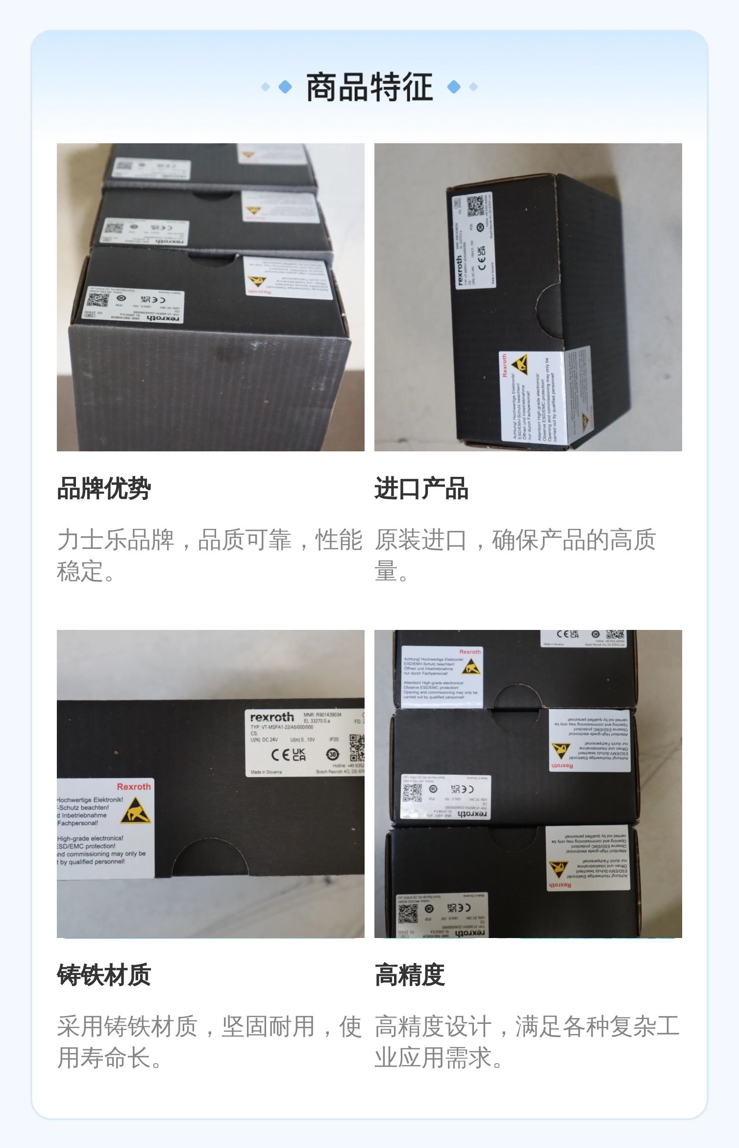 VT-MSPA1-2X/A5/000/000 R901439034 德国力士乐REXROTH放大器模块