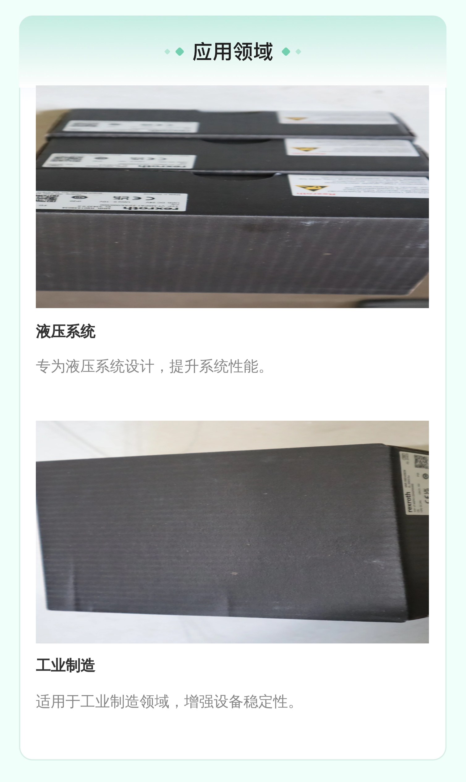 原装R901439034 VT-MSPA1-20/A5/000/000 德国力士乐REXROTH放大器