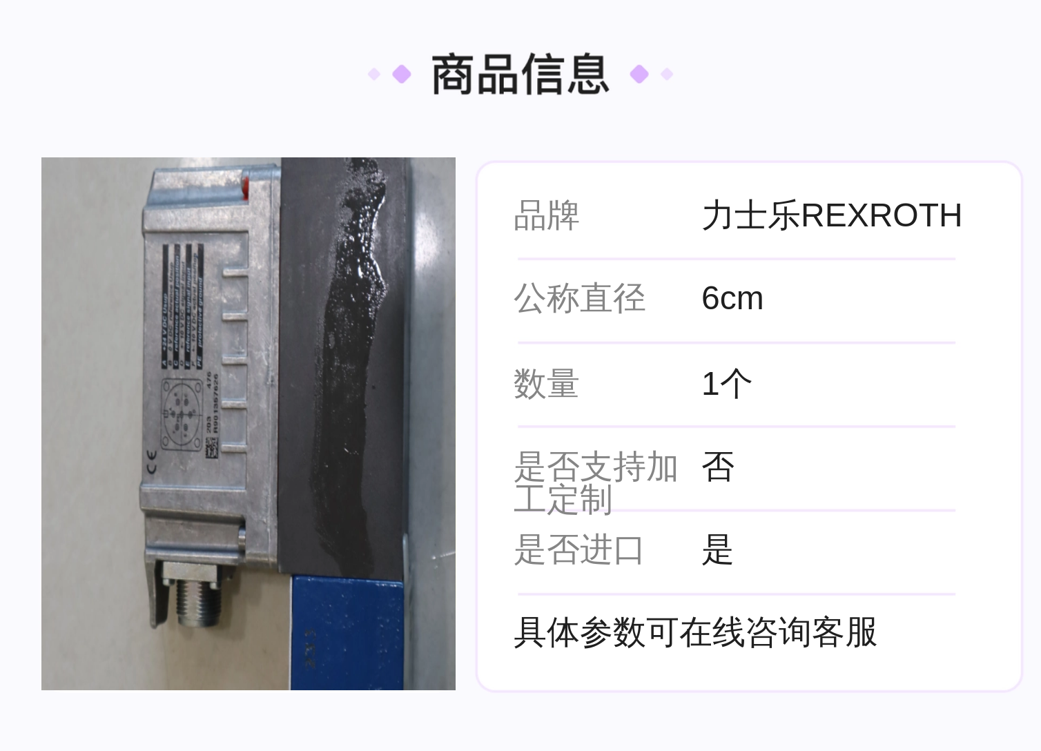 4WRPEH6C4B24L-3X/M/24A1 R901382346 德国REXROTH力士乐伺服阀