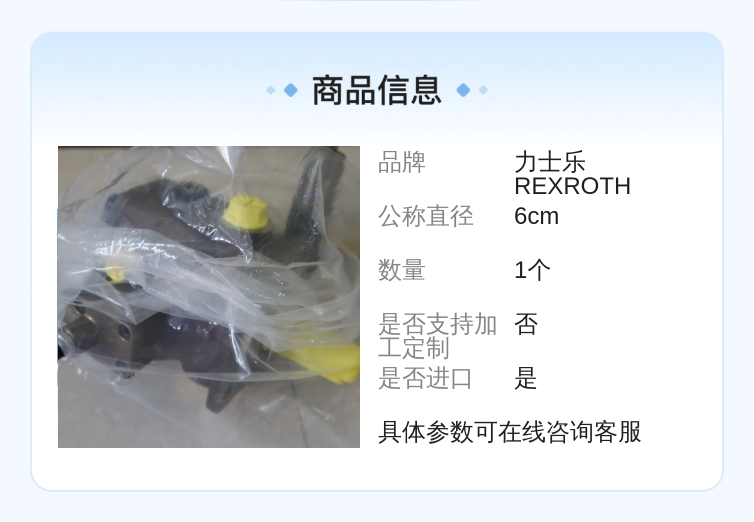 叶片式 PV7-17/16-30RE01MC0-08 R900533582 力士乐REXROTH叶片泵