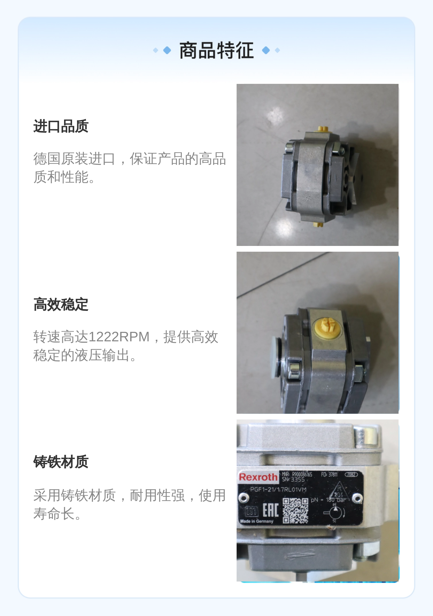 PGF1-2X/1.7RL01VM R900086165 德国力士乐REXROTH齿轮泵