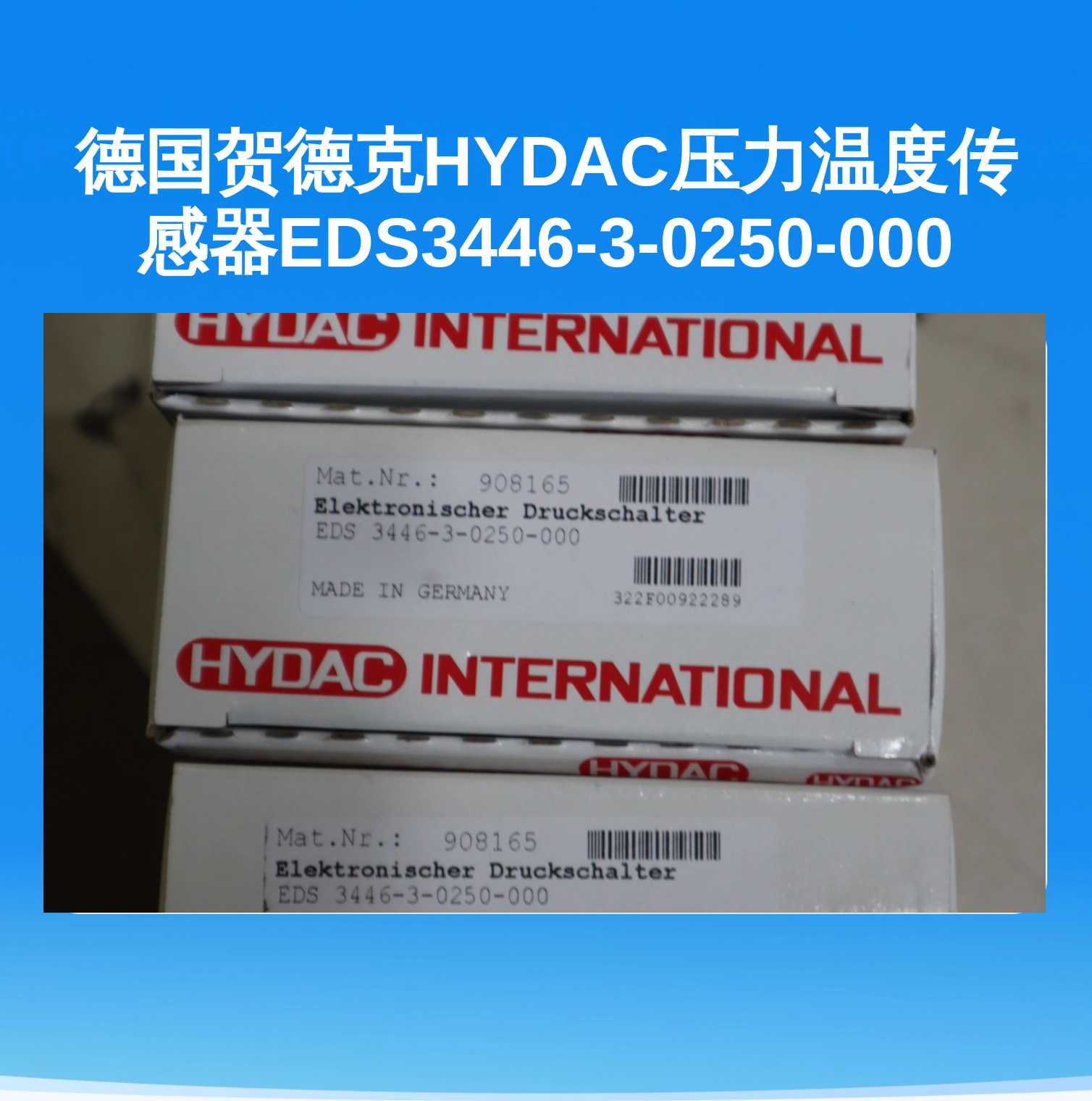 德国贺德克HYDAC压力温度传感器EDS3446-3-0250-000