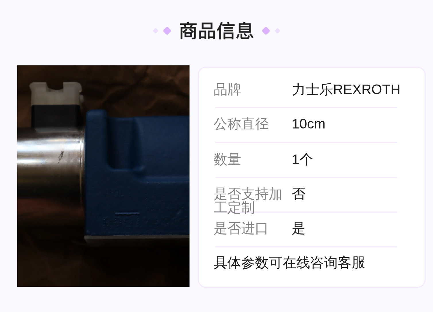 R901339383 4WE10D50/EG220N9K4/M 德国力士乐REXROTH电磁阀