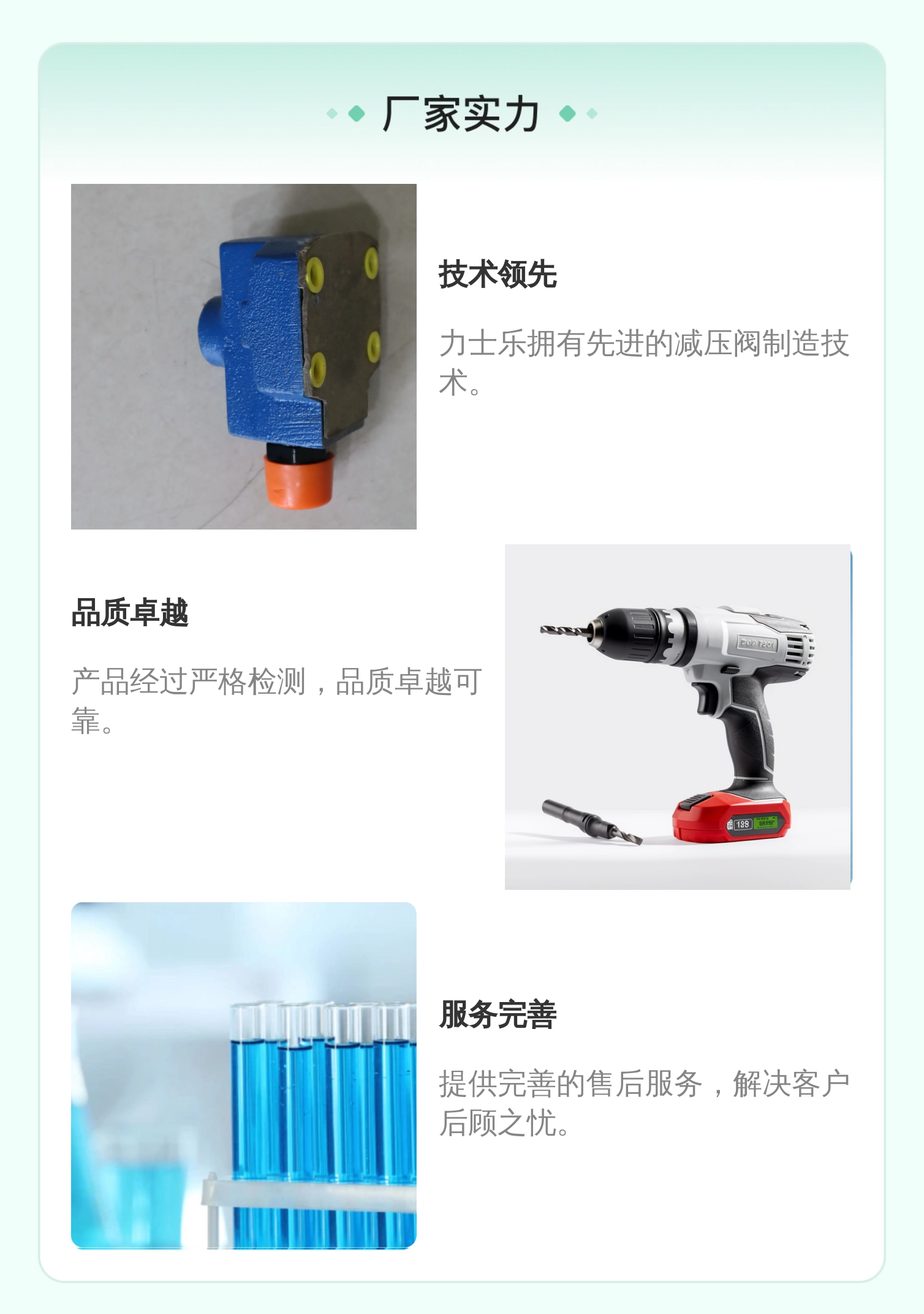 力士乐REXROTH蓝色铸铁减压阀 R900402741型号